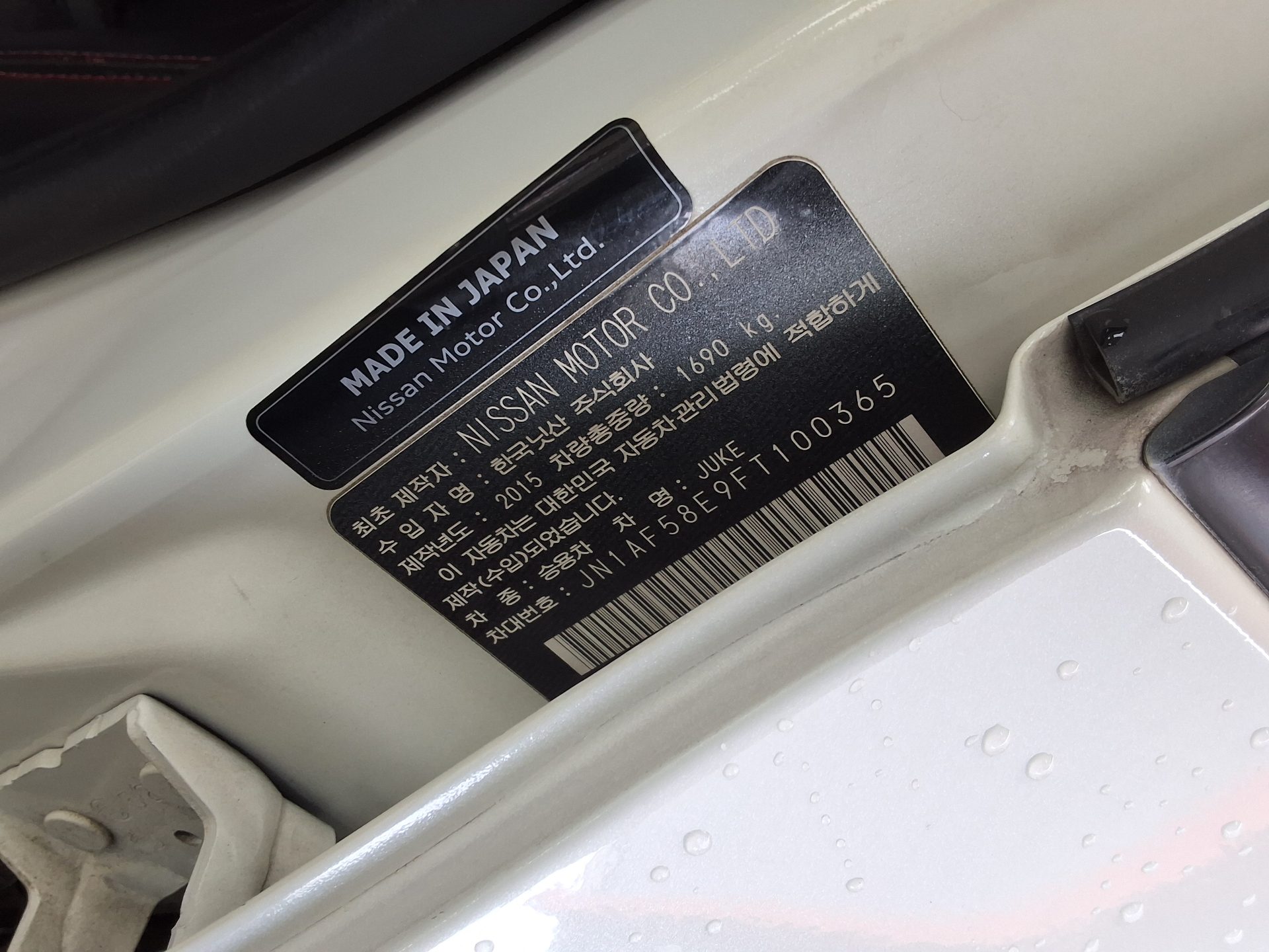 2015 - nissan juke
