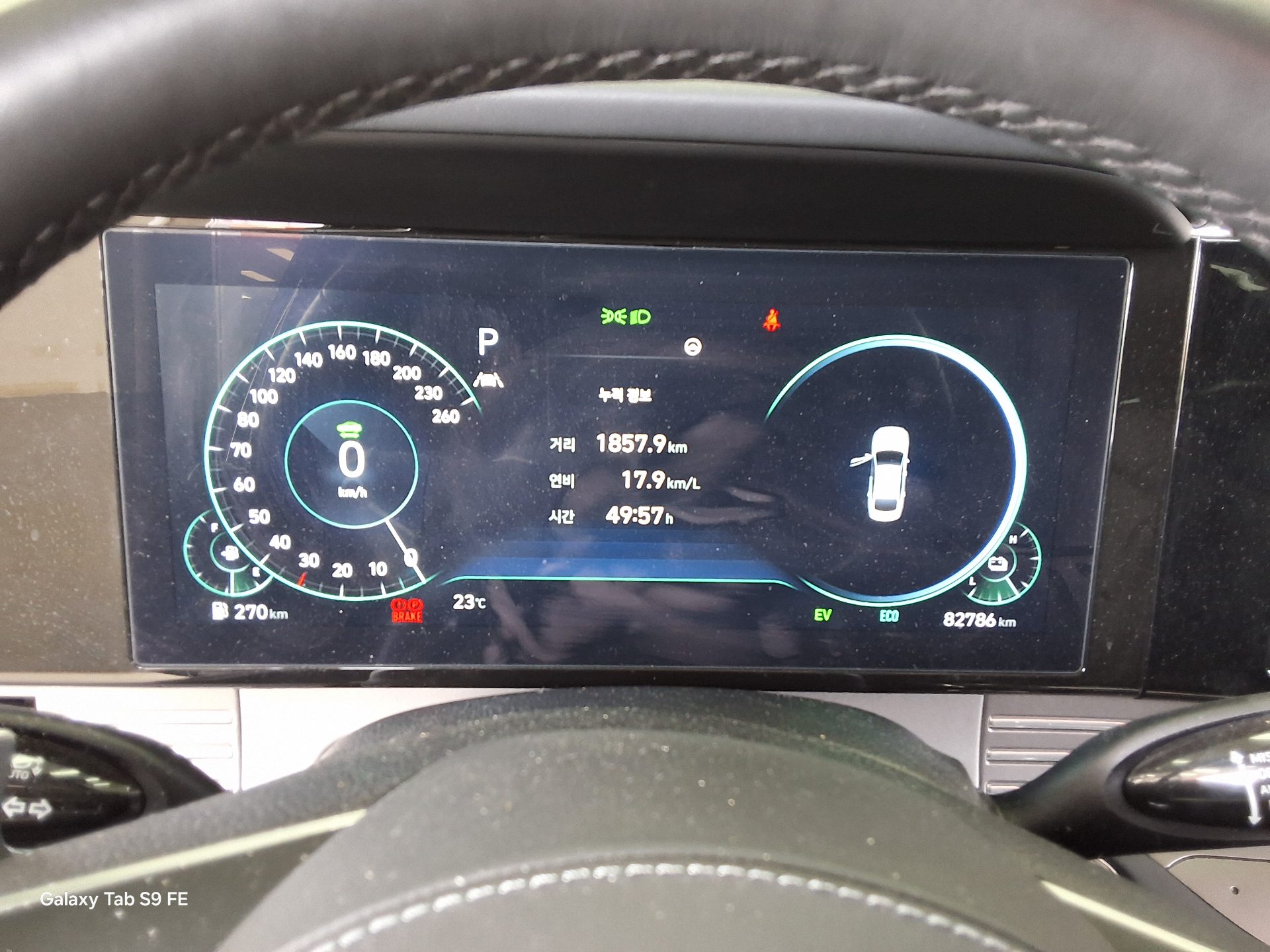 2023 - hyundai grandeur