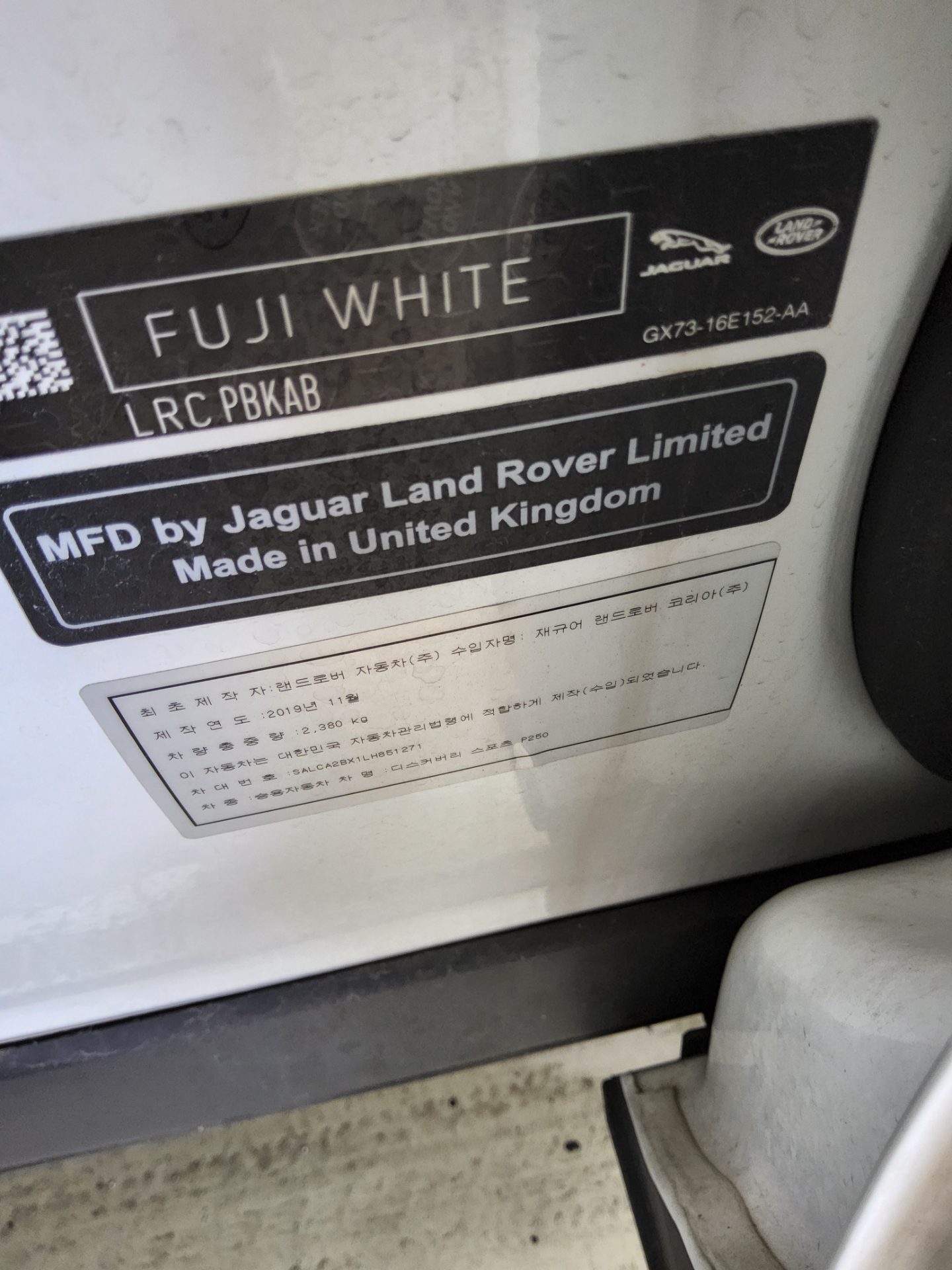 2020 - land rover discovery