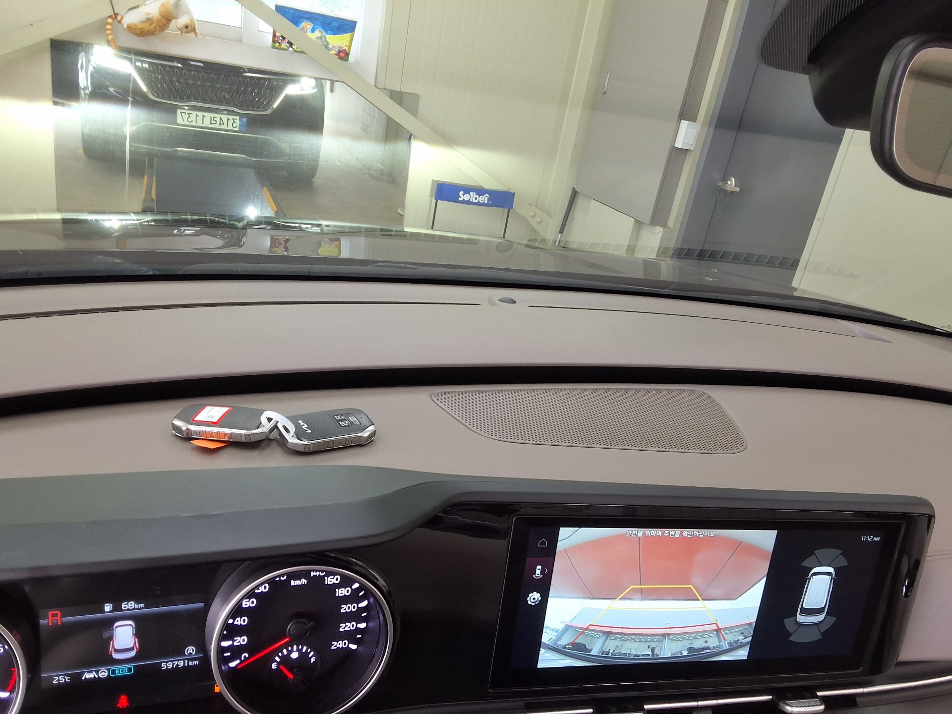 2023 - kia carnival