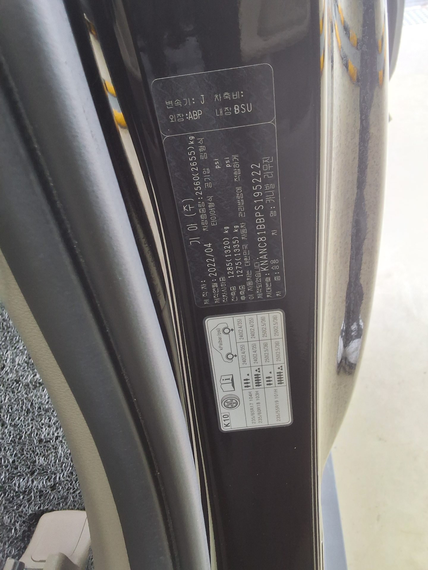 2023 - kia carnival