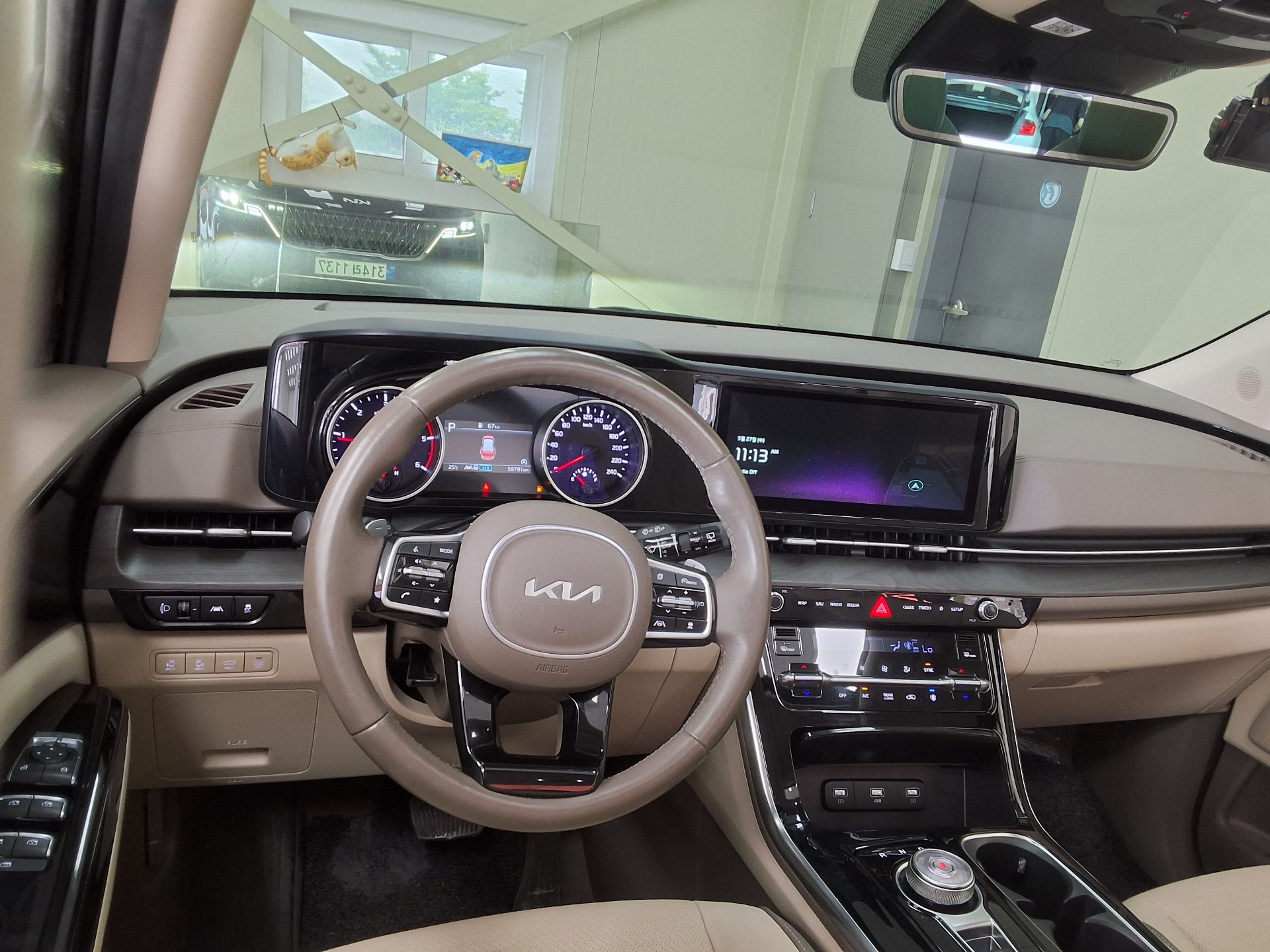 2023 - kia carnival