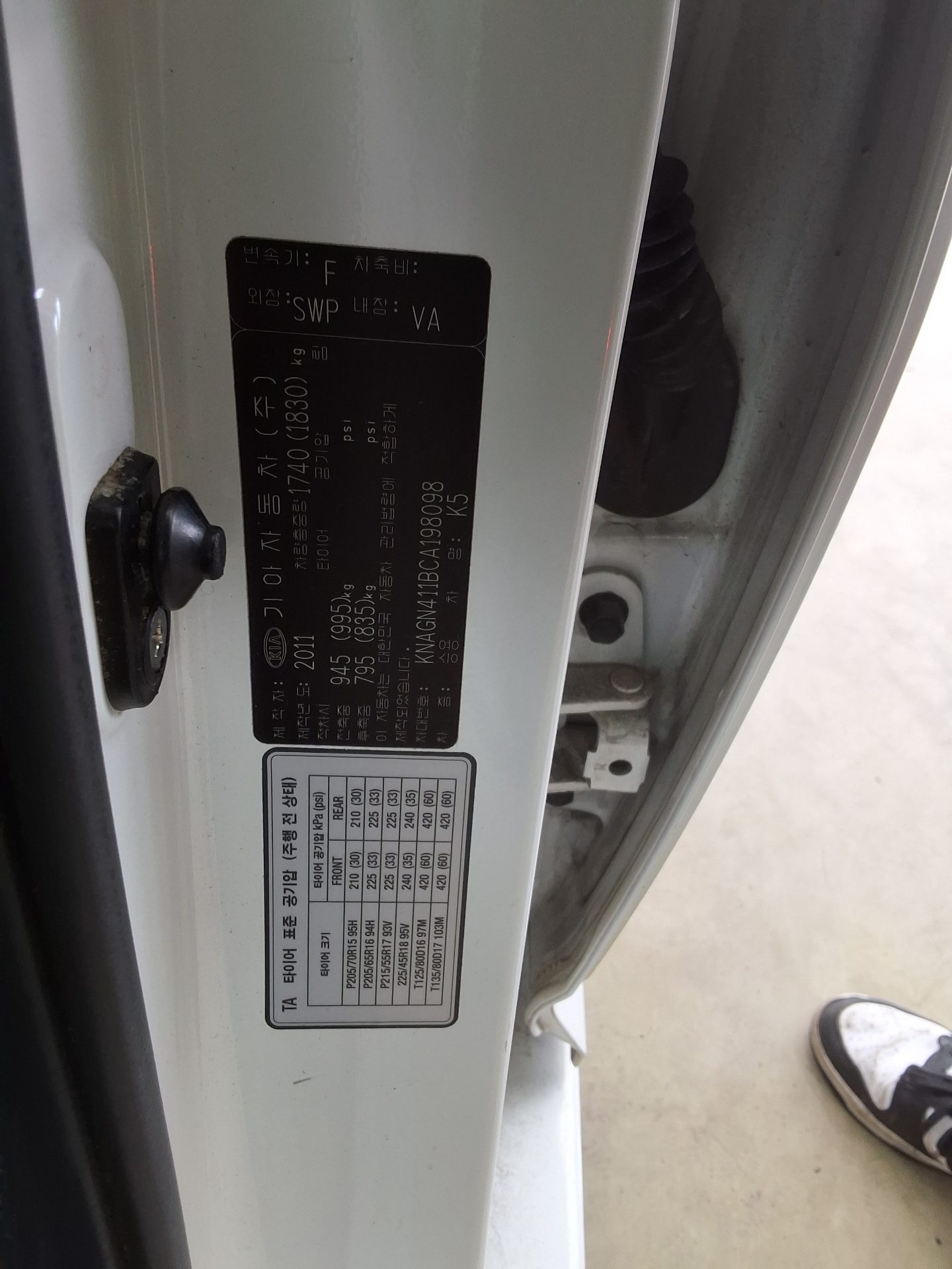 2012 - kia k5