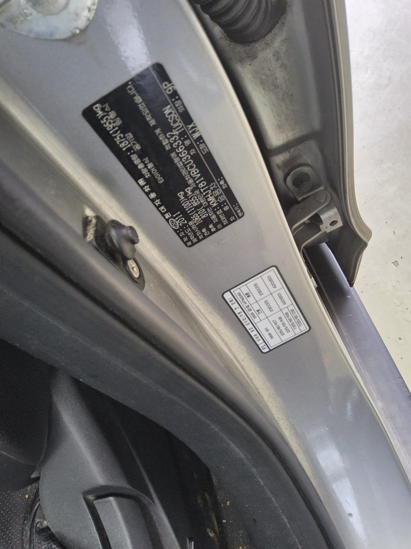 2012 - hyundai tucson
