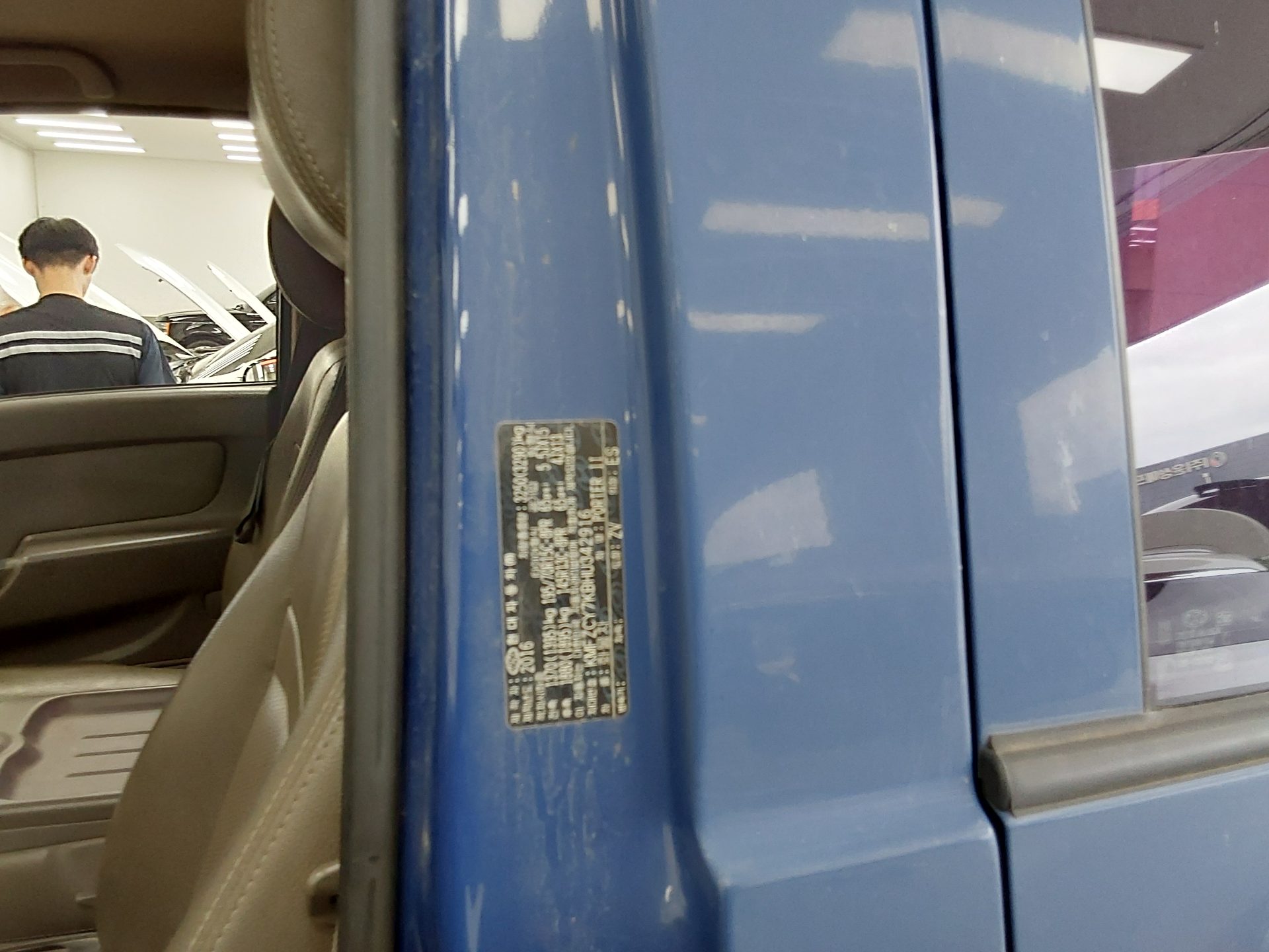2017 - hyundai porter