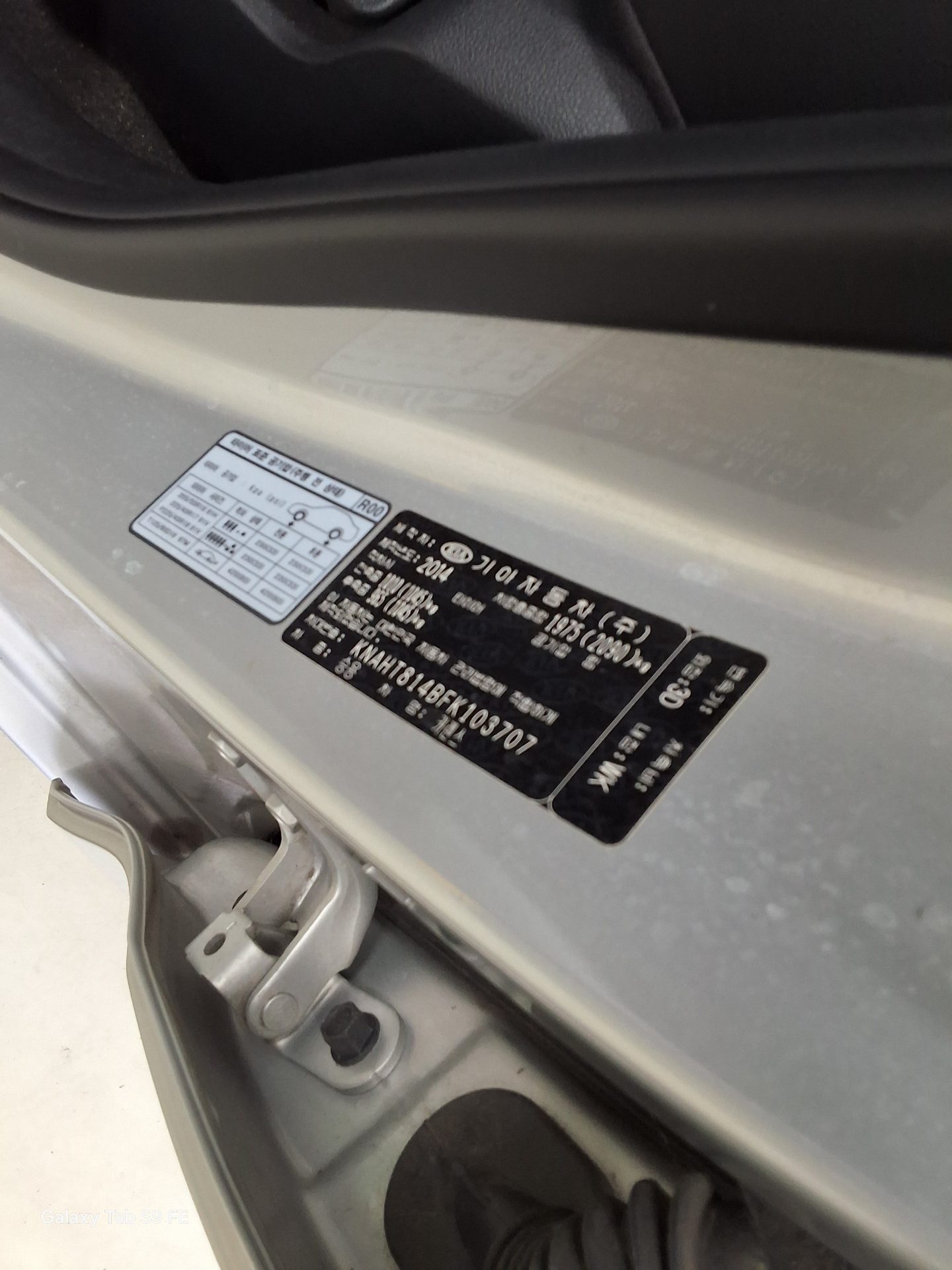 2015 - kia carens