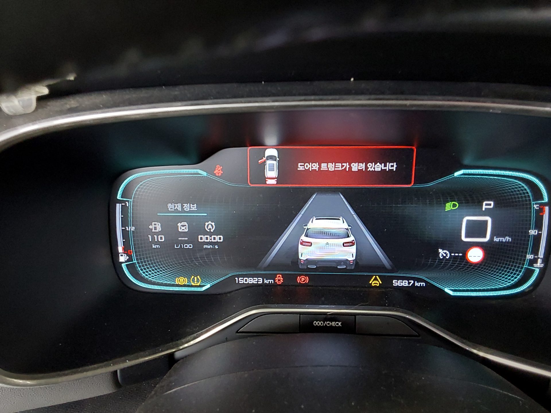 2020 - citroen c5