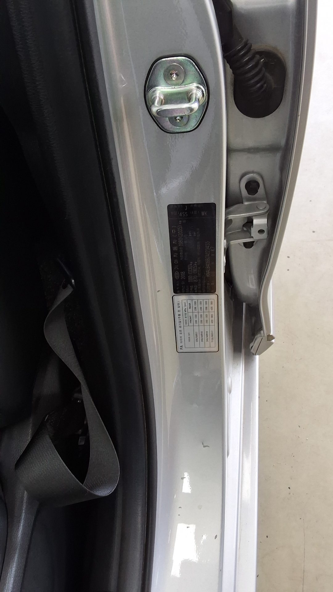 2018 - kia k7