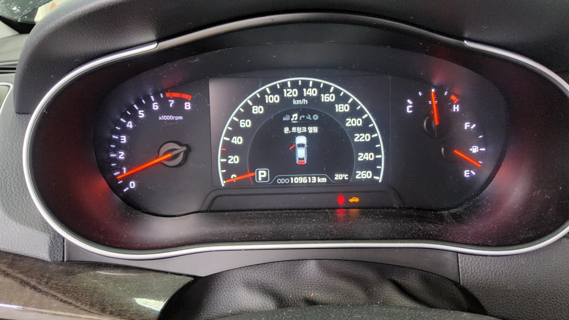 2013 - kia k7