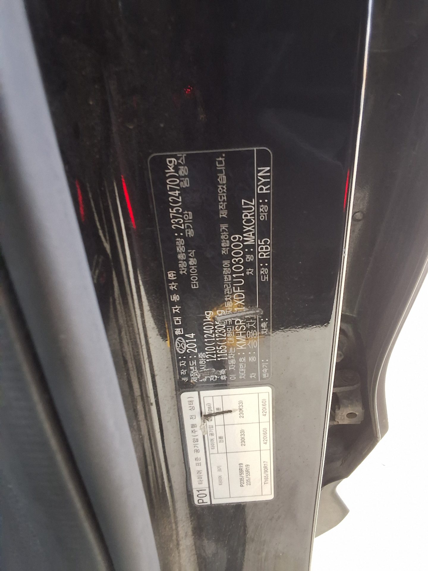 2015 - hyundai maxcruz