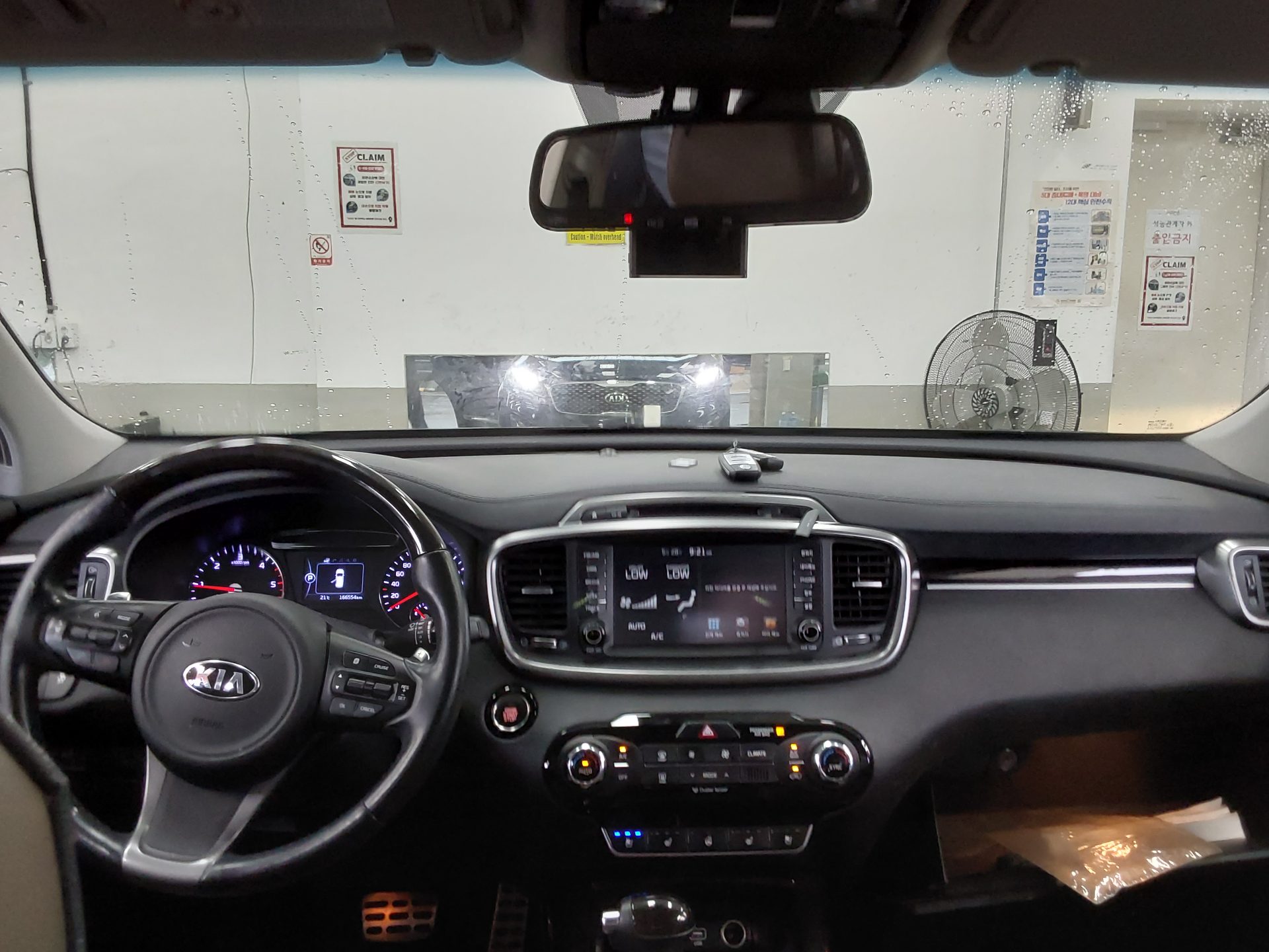 2017 - kia sorento