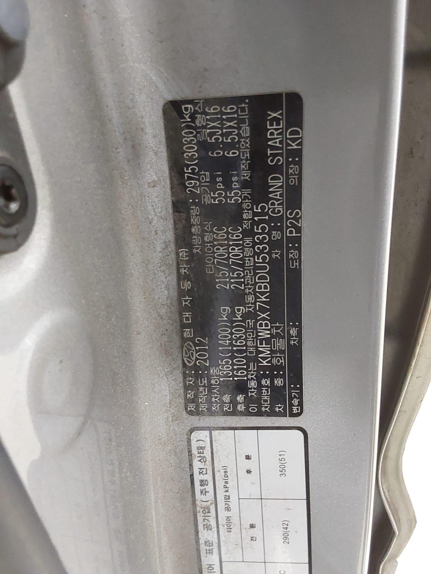 2013 - hyundai grand starex