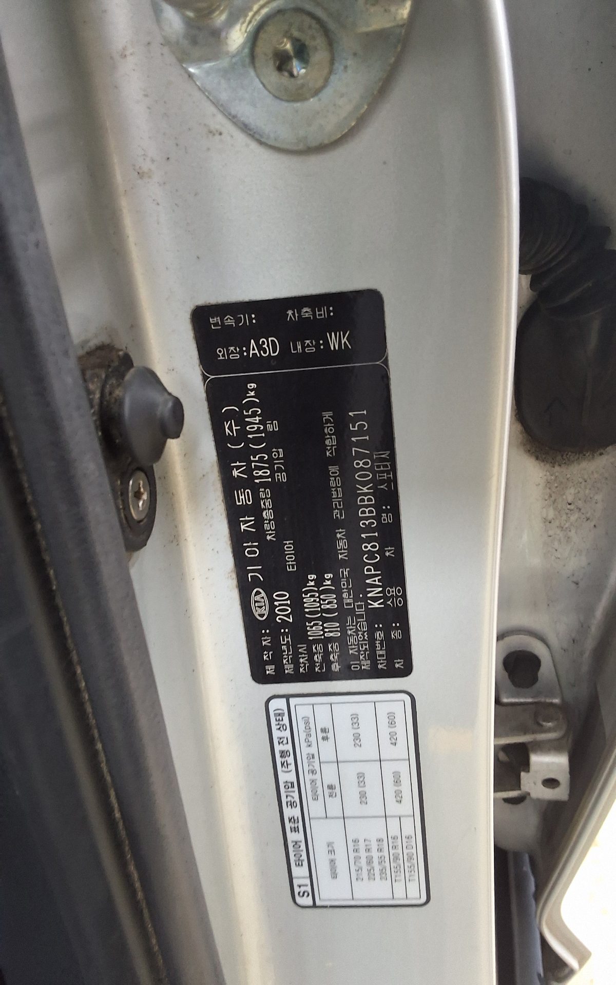 2011 - kia sportage