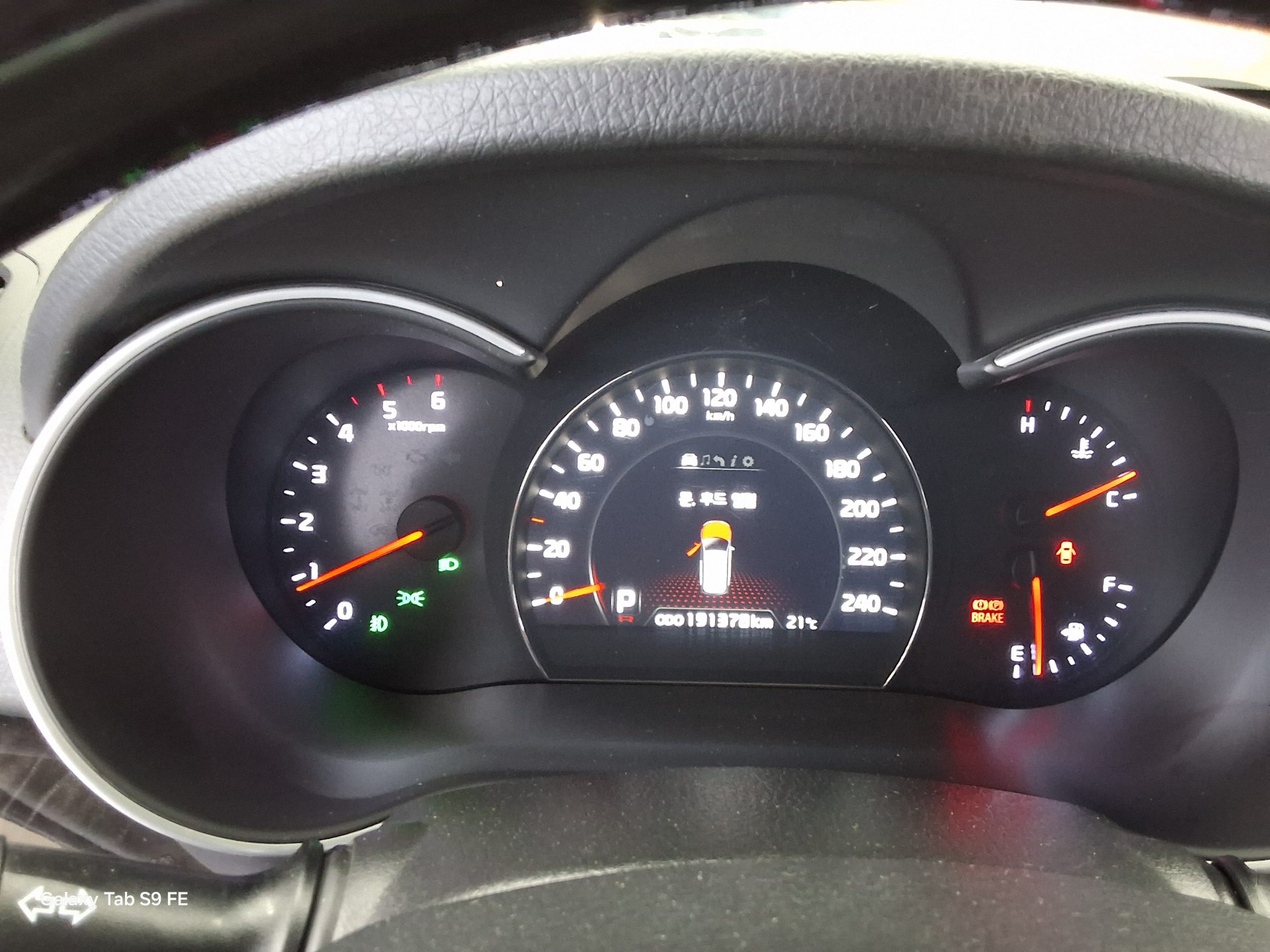 2014 - kia sorento