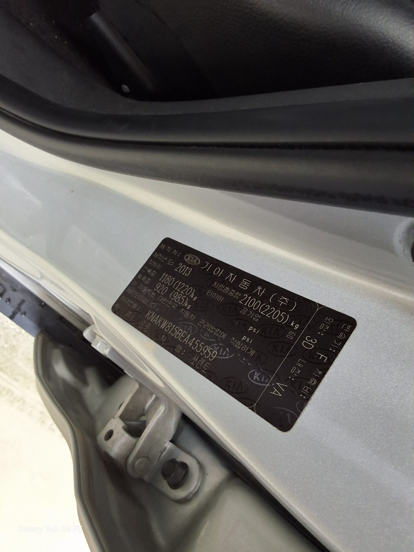 2014 - kia sorento