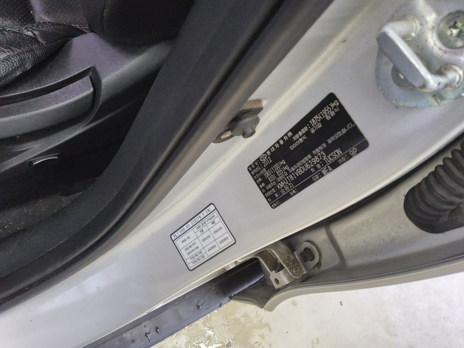 2013 - hyundai tucson