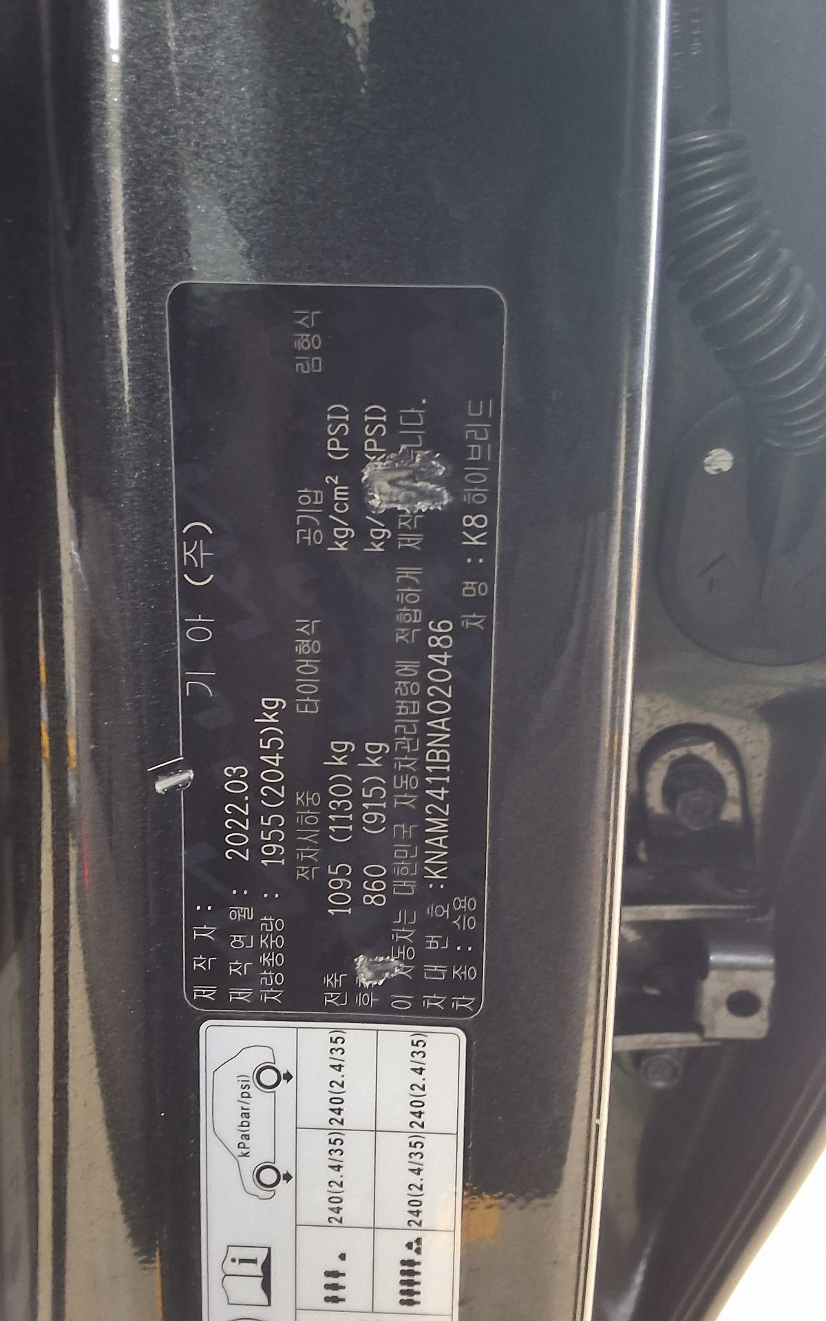 2022 - kia k8
