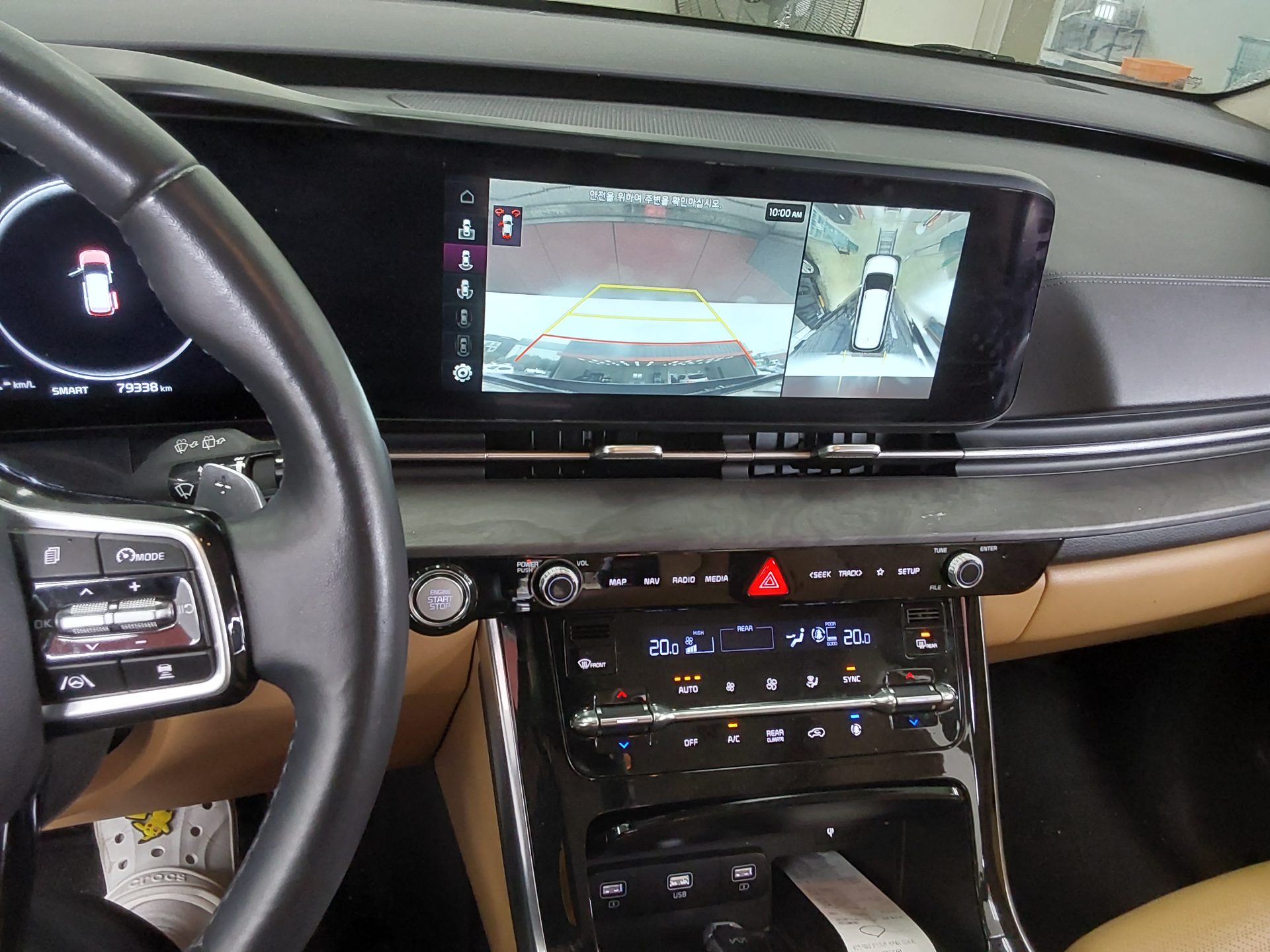 2023 - kia carnival
