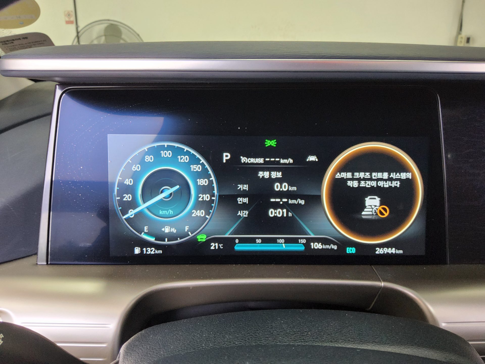2024 - hyundai nexo