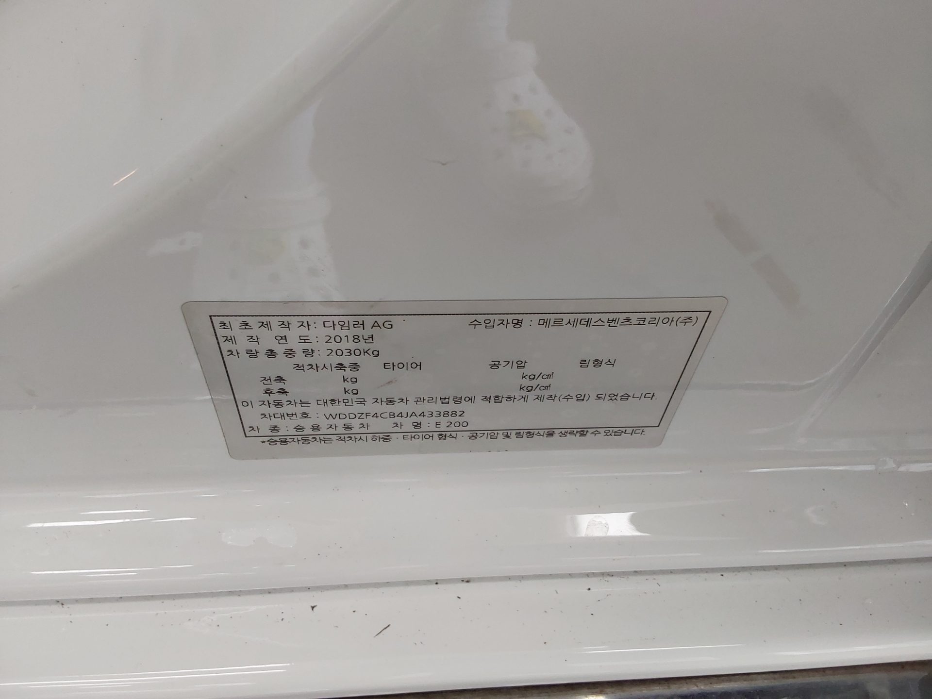2018 - mercedes-benz e200