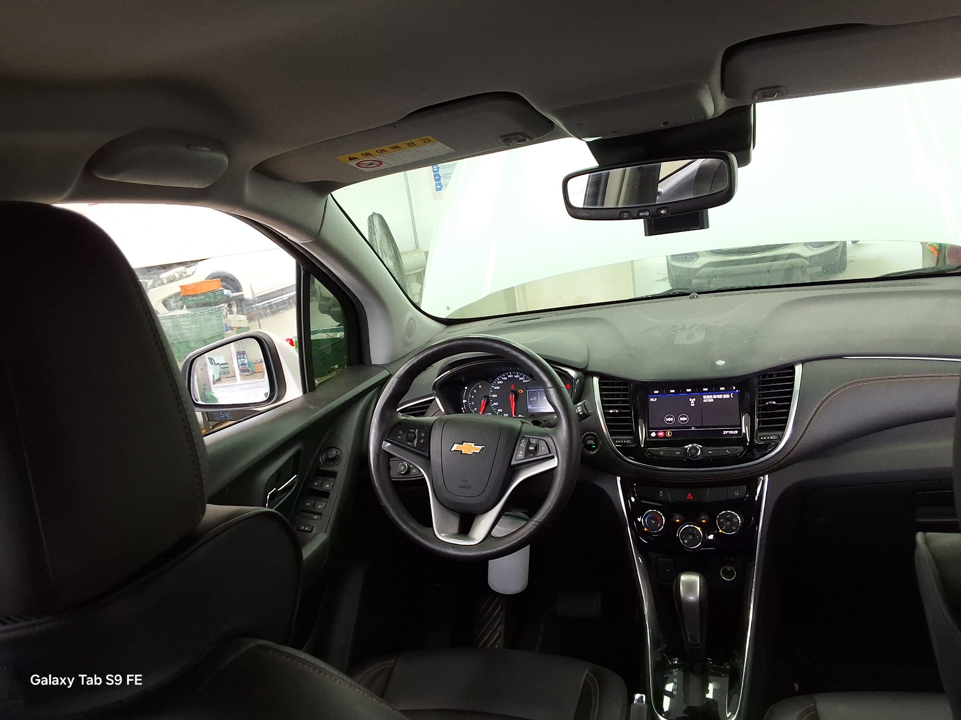 2020 - chevrolet trax