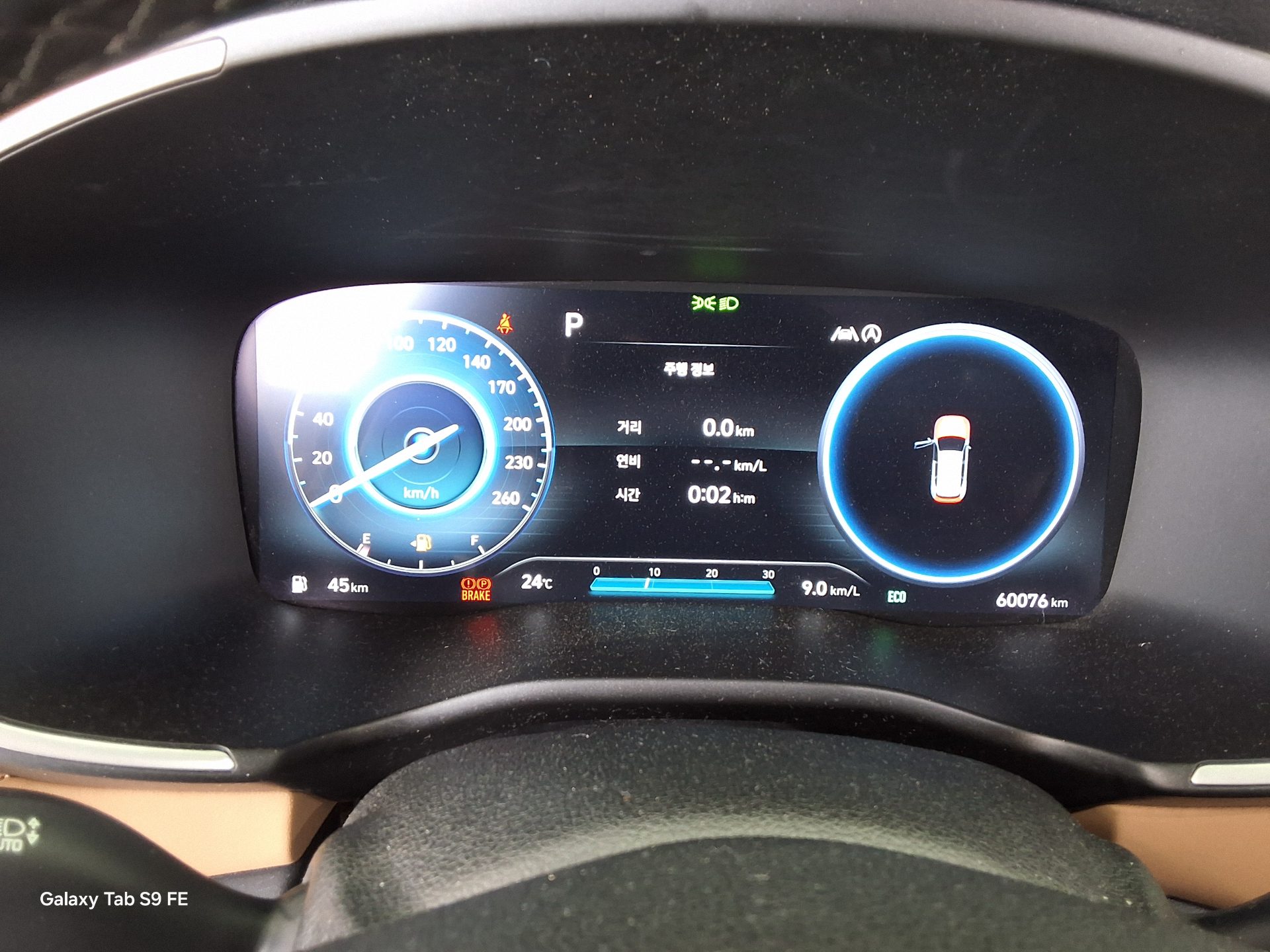 2023 - hyundai santa fe