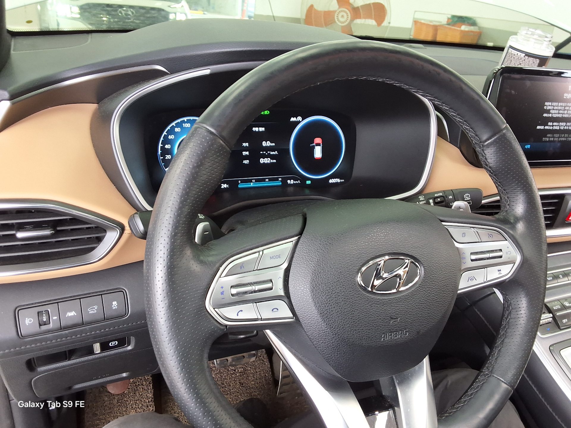 2023 - hyundai santa fe
