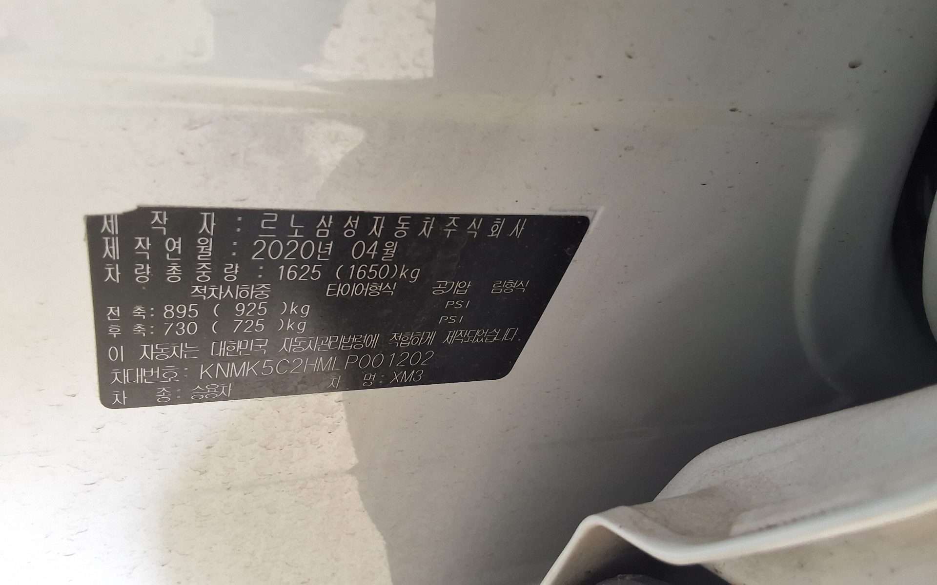 2020 - renault xm3