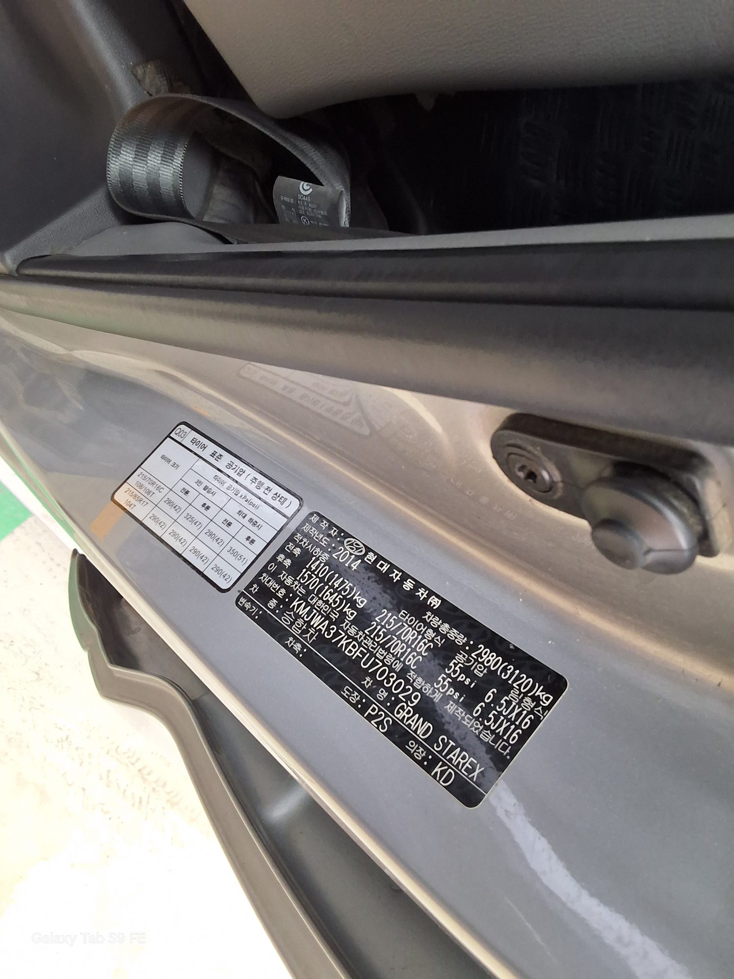 2015 - hyundai grand starex