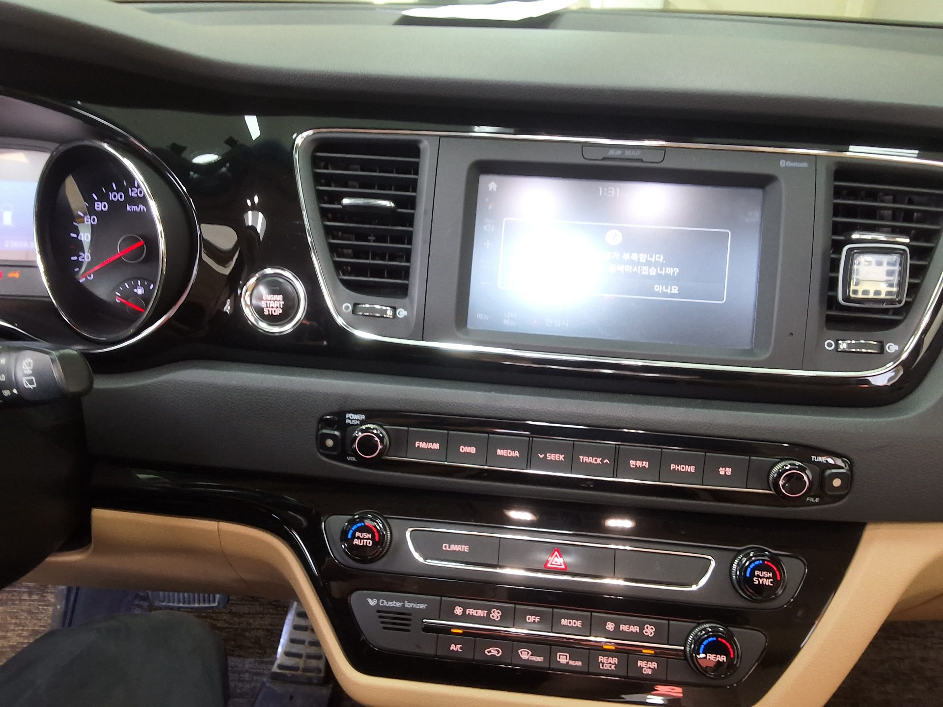 2017 - kia carnival