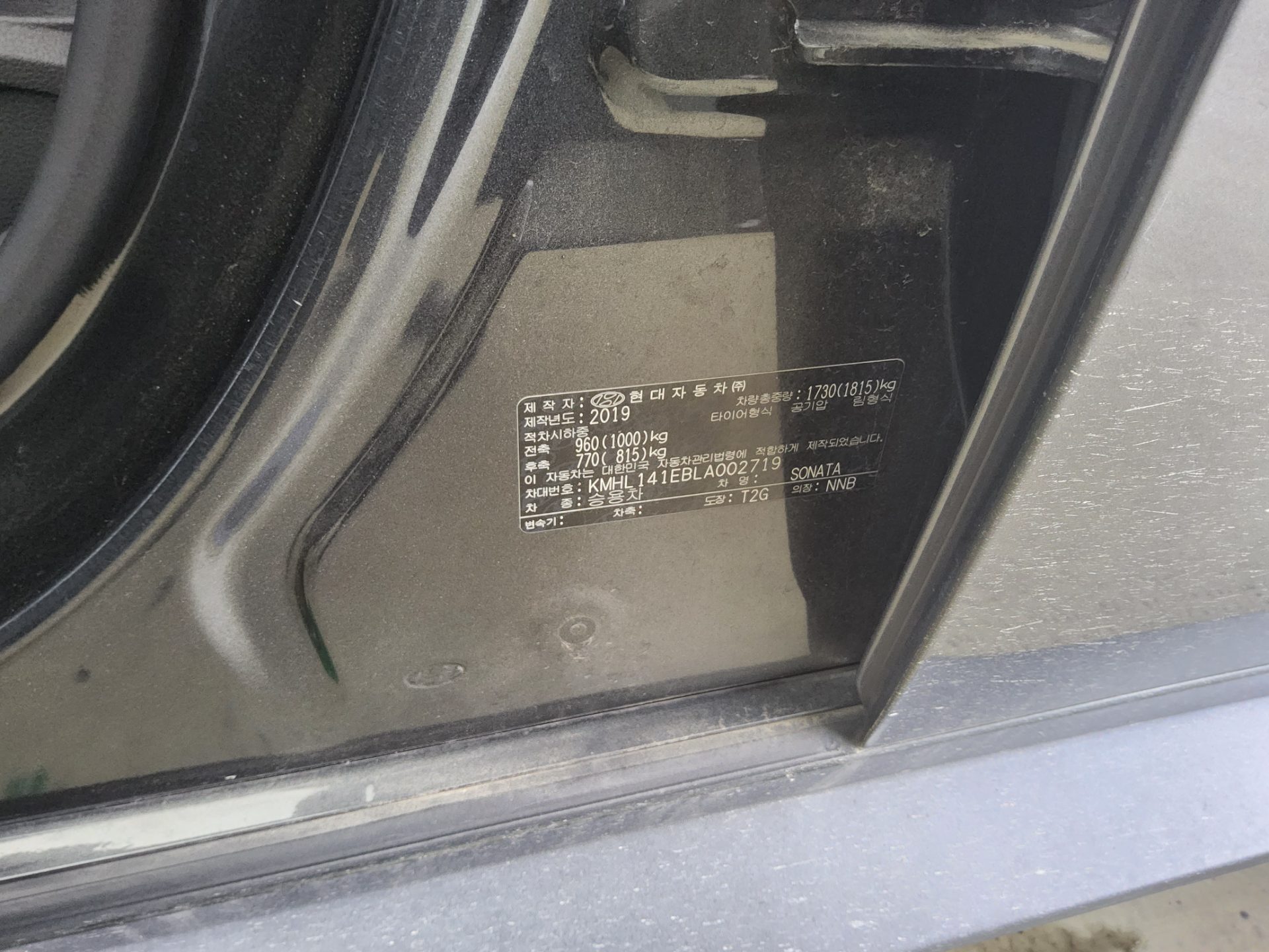 2020 - hyundai sonata