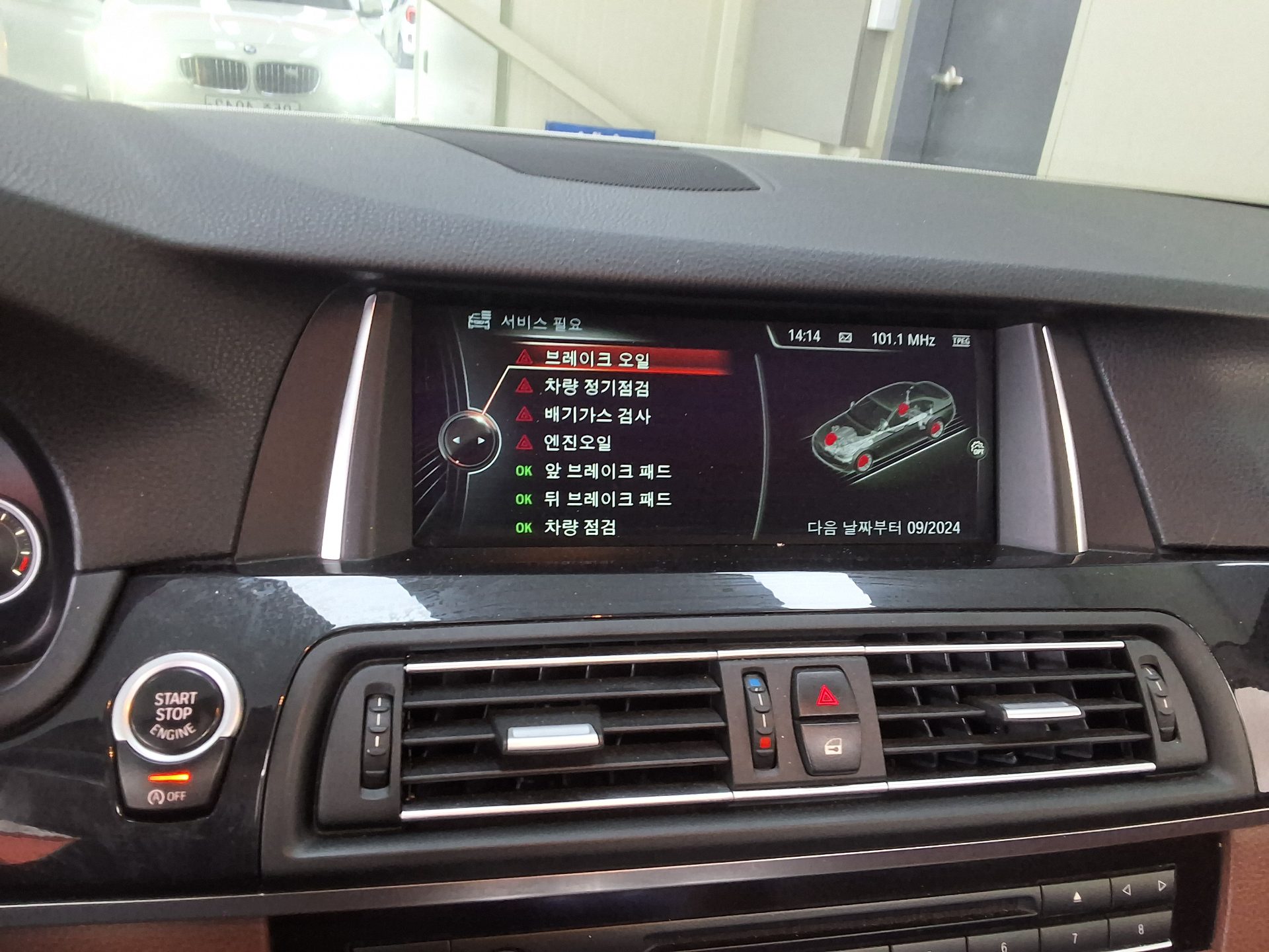 2016 - bmw m5