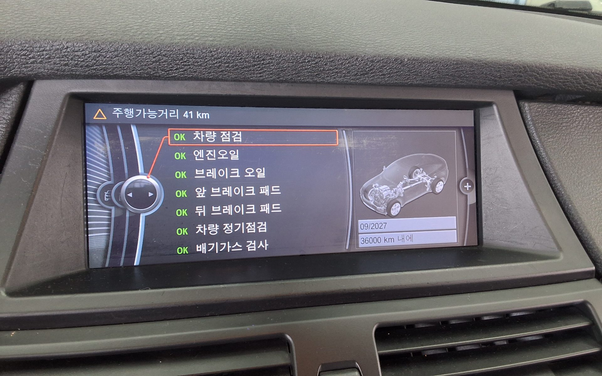 2012 - bmw x6