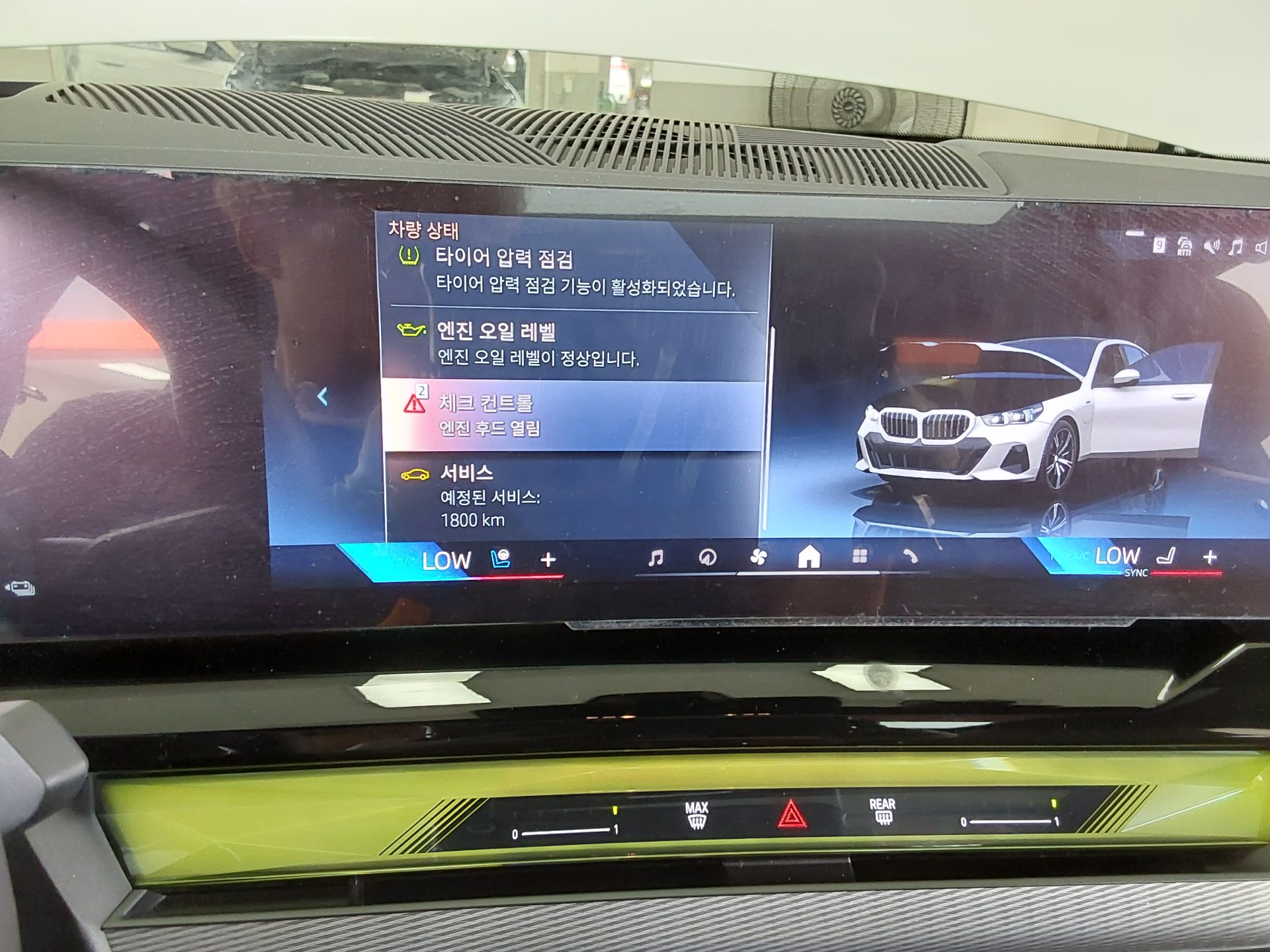 2025 - bmw m5