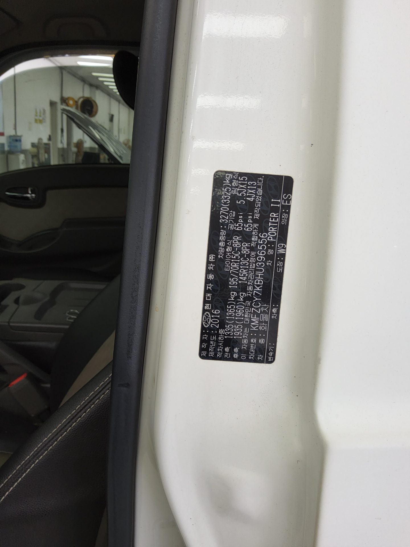 2017 - hyundai porter