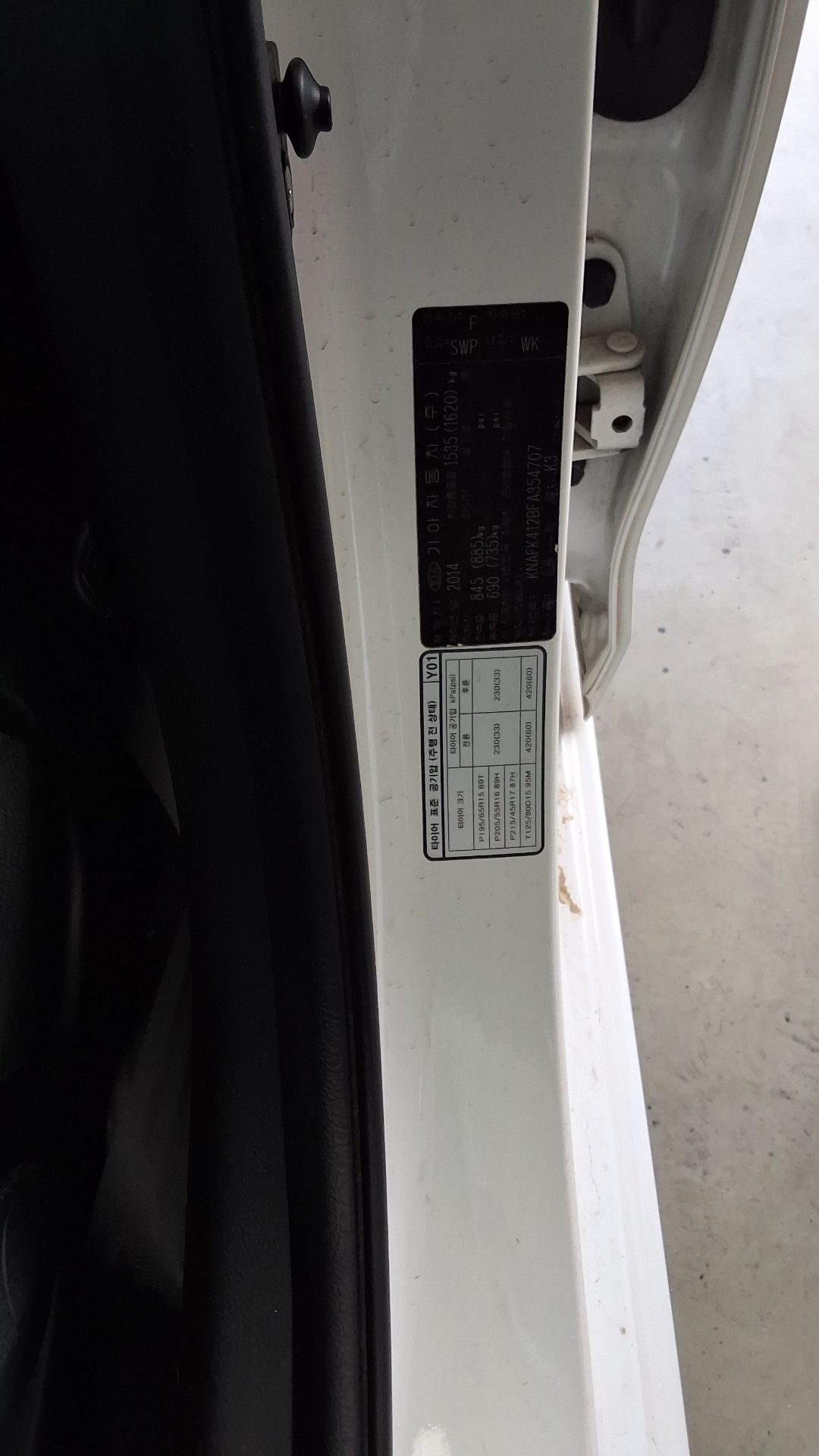 2015 - kia k3