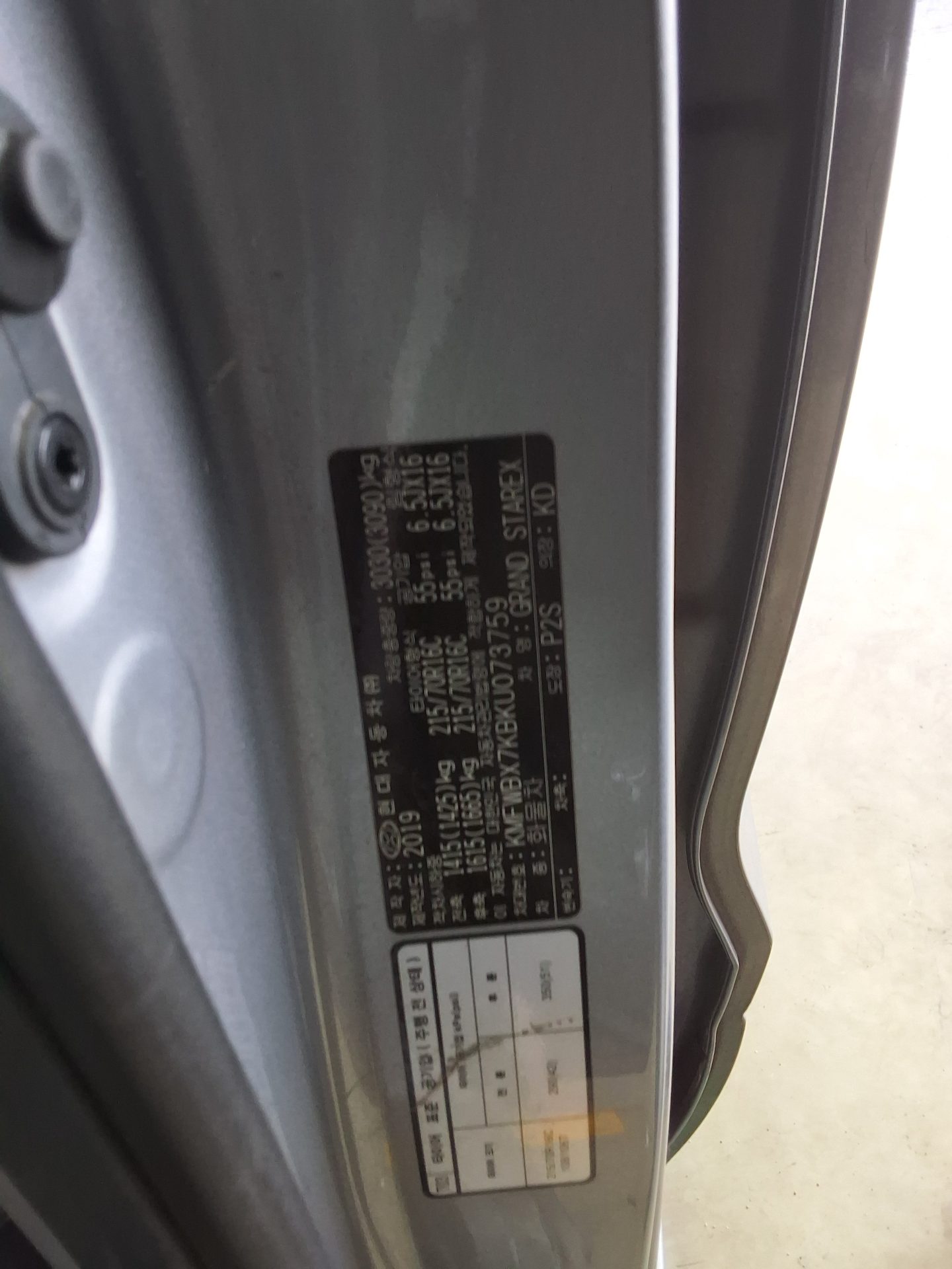 2019 - hyundai grand starex