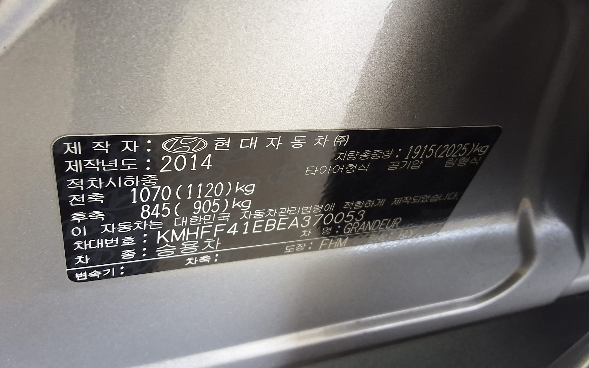2014 - hyundai grandeur