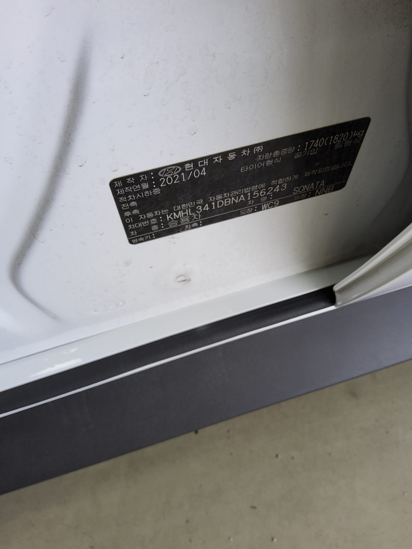 2022 - hyundai sonata