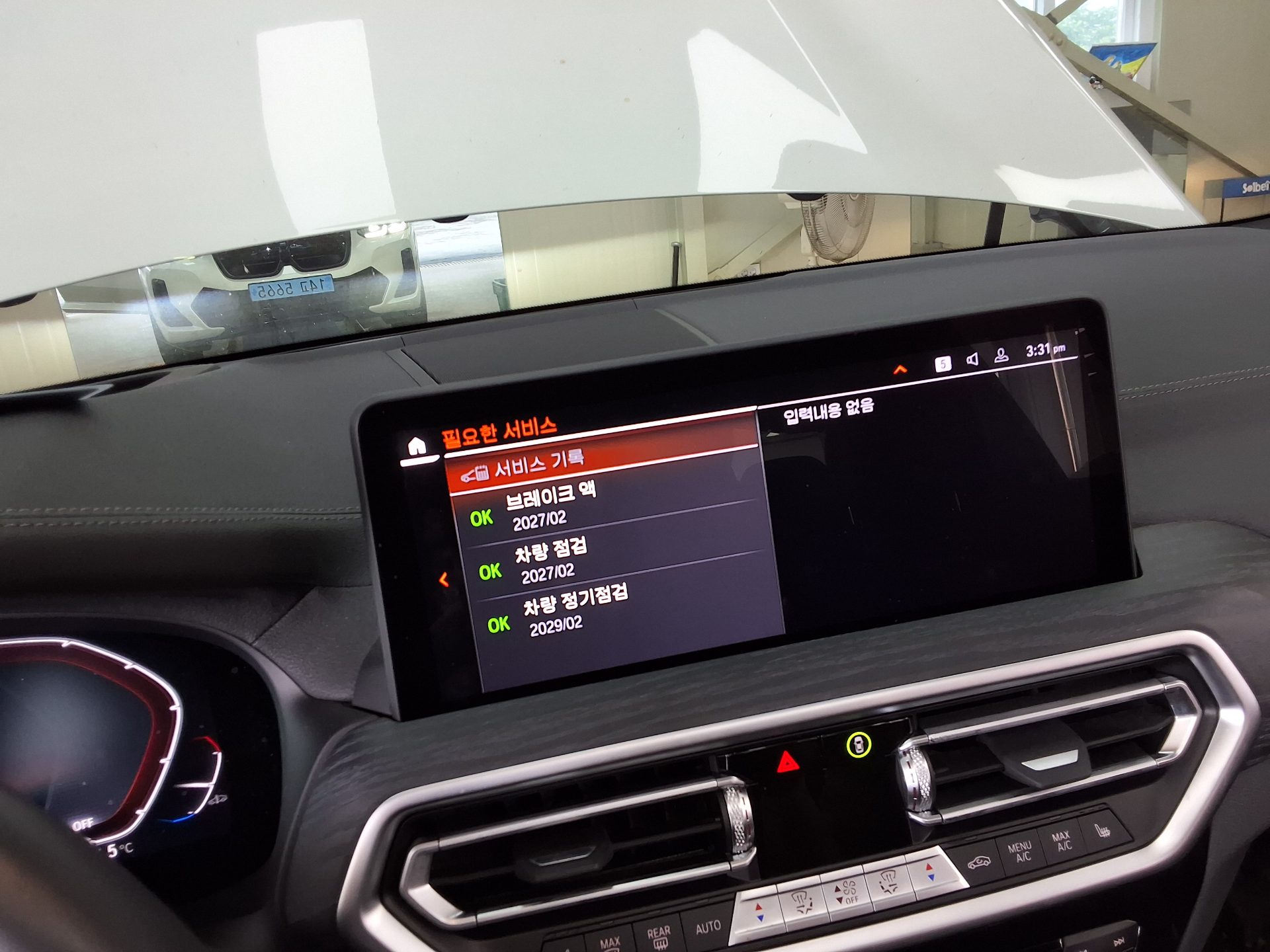 2024 - bmw ix3