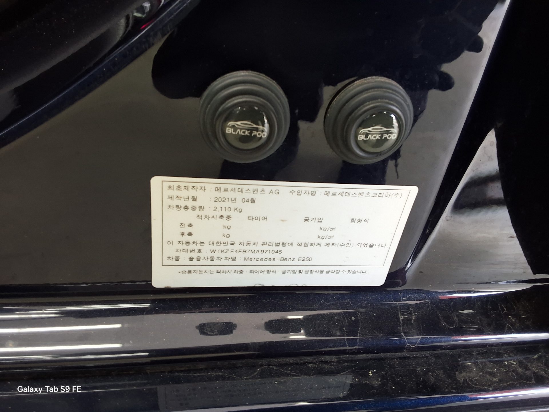 2021 - mercedes-benz e250