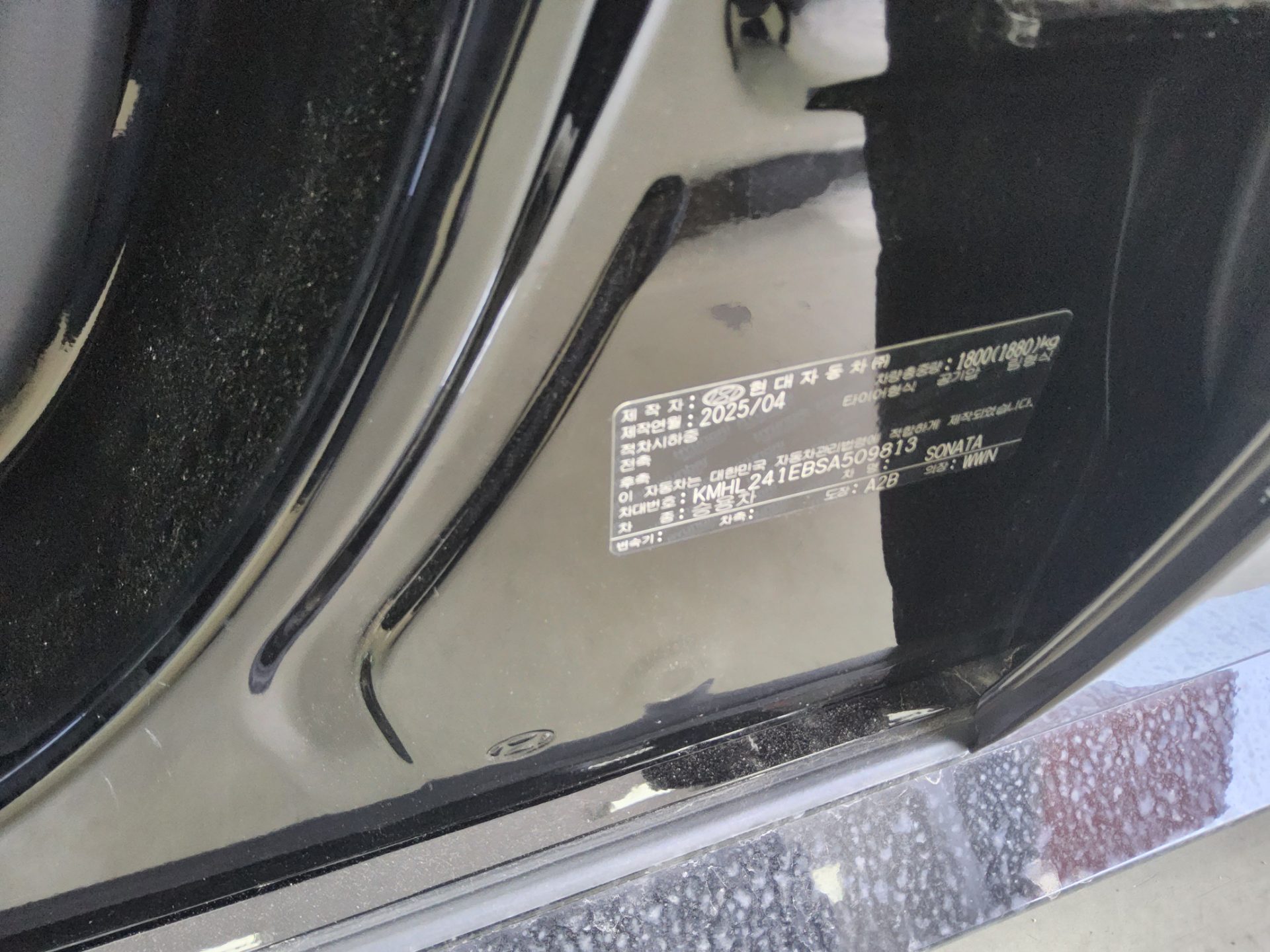 2025 - hyundai sonata