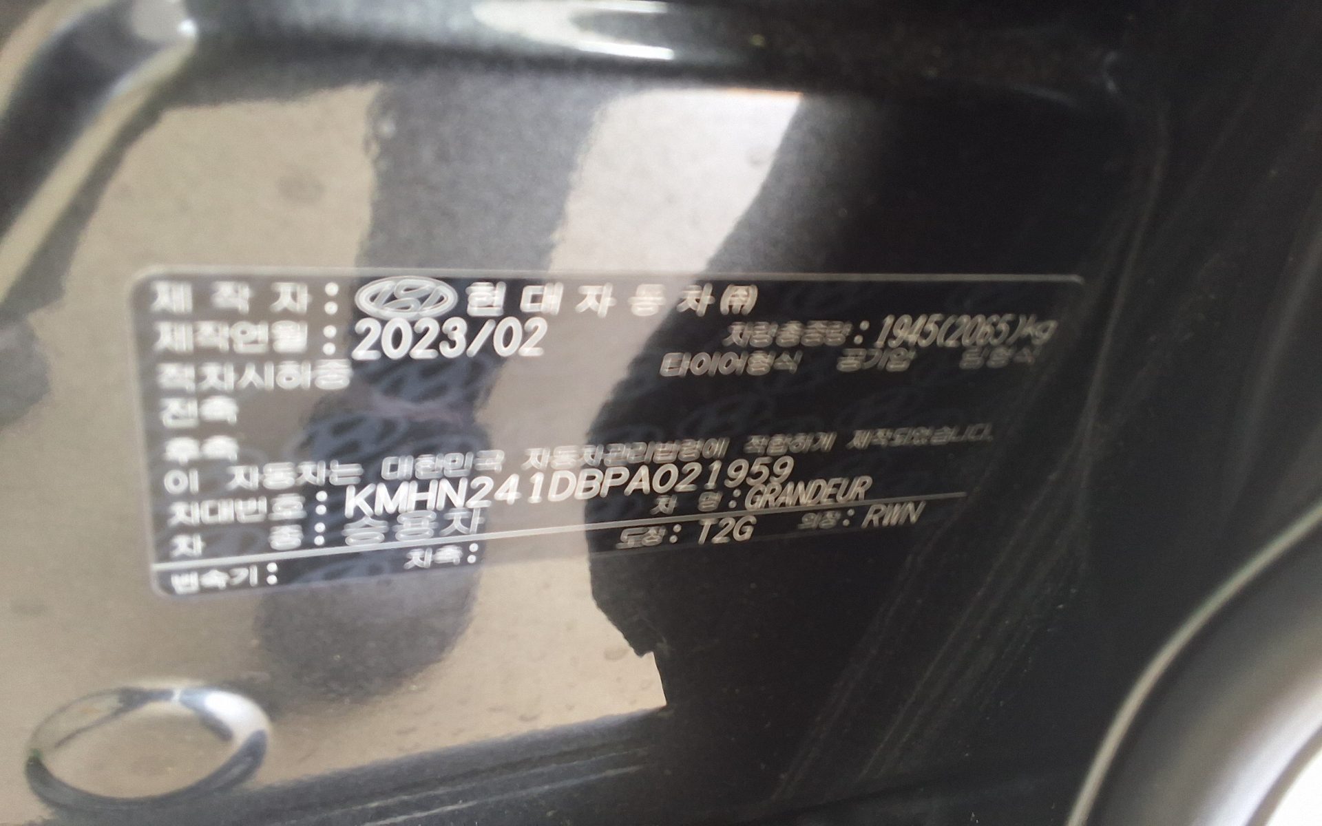 2023 - hyundai grandeur