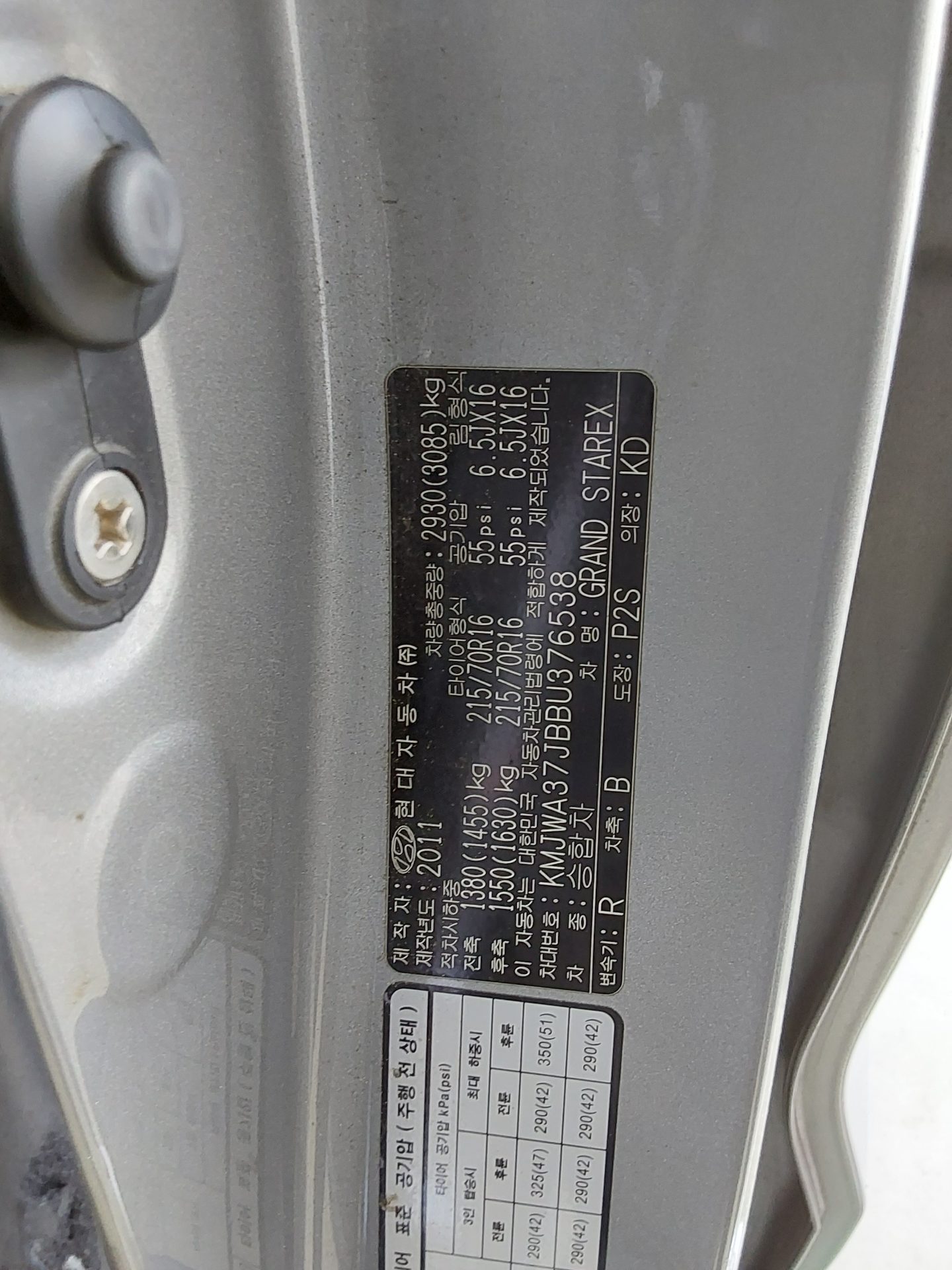 2011 - hyundai grand starex