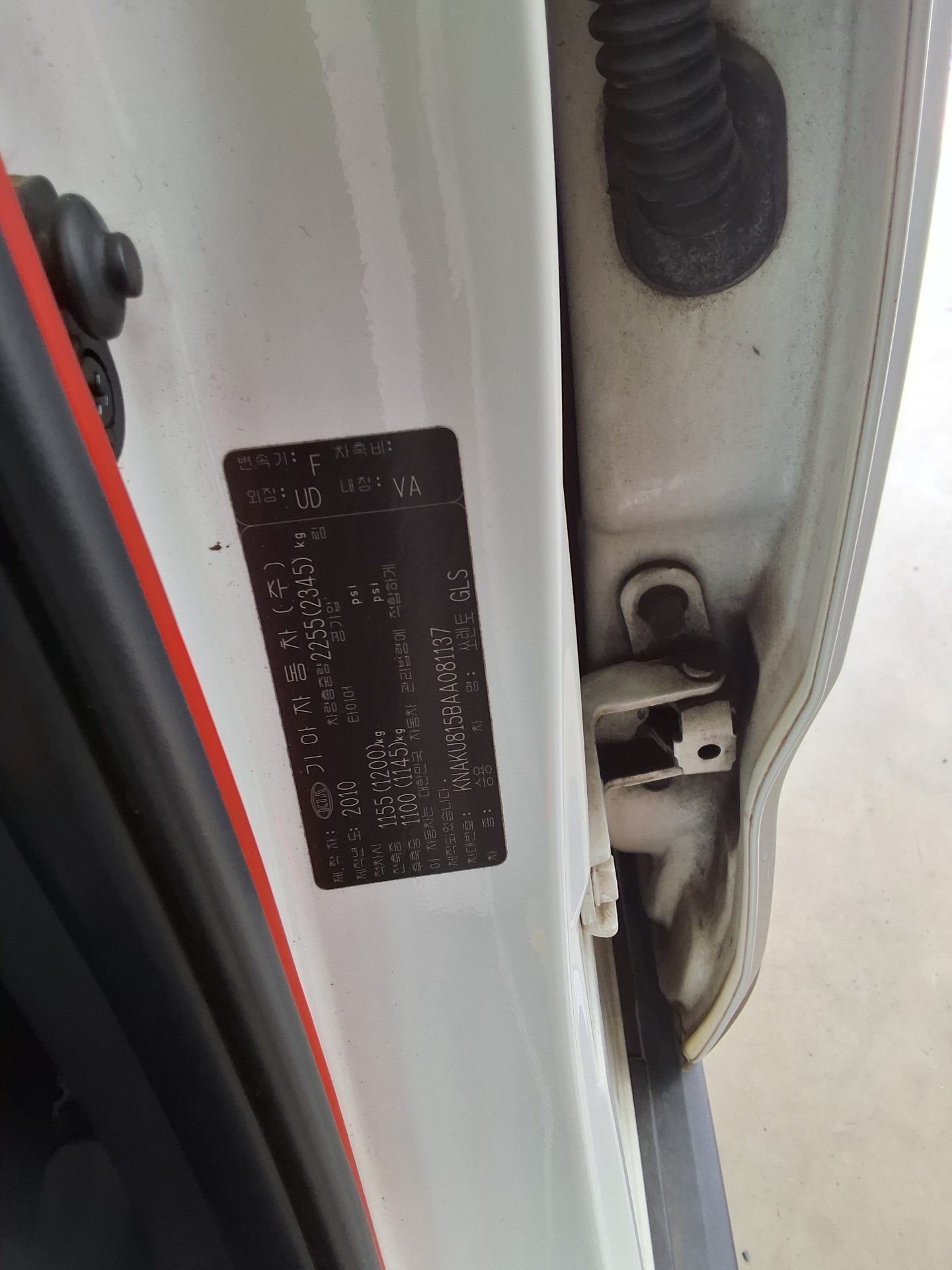 2010 - kia sorento