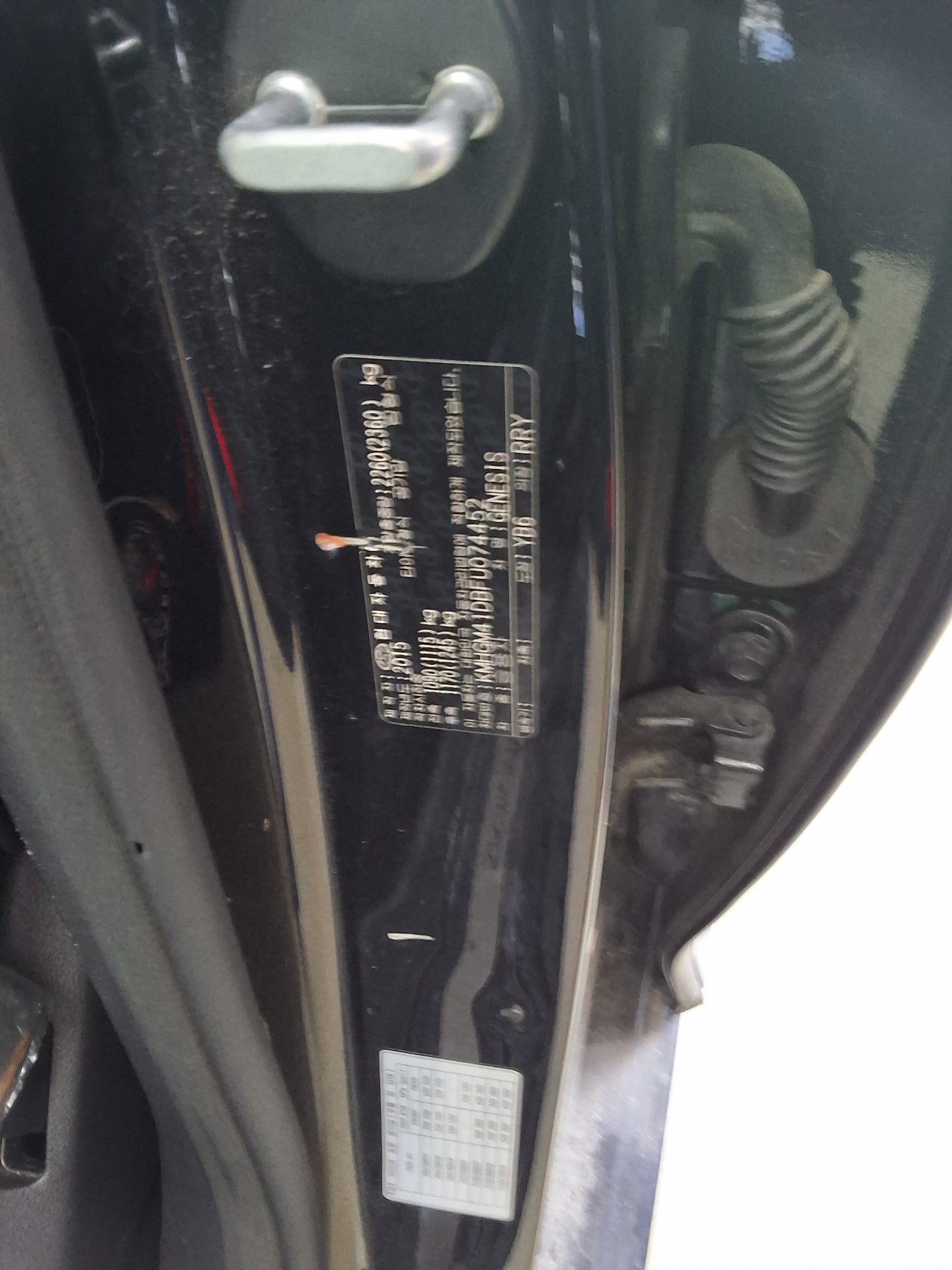 2015 - hyundai g330