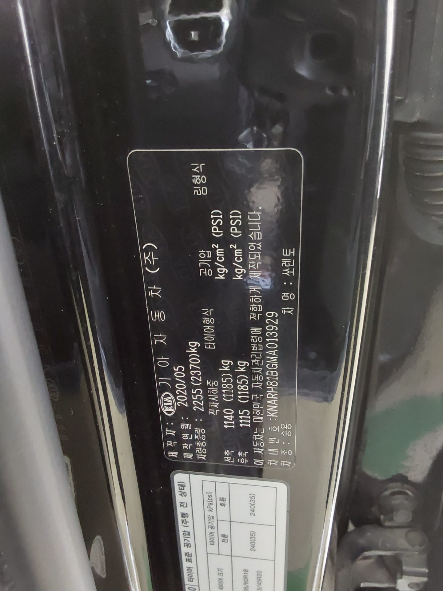 2021 - kia sorento