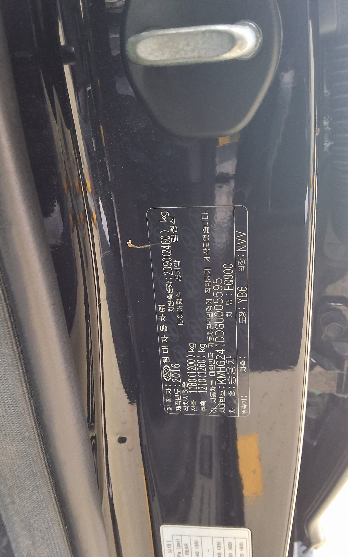 2016 - genesis eq900