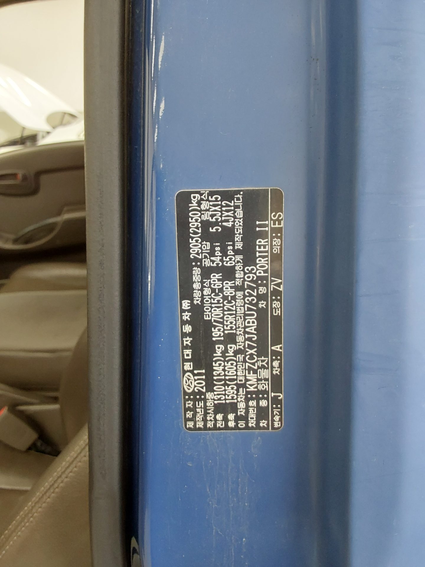 2011 - hyundai porter