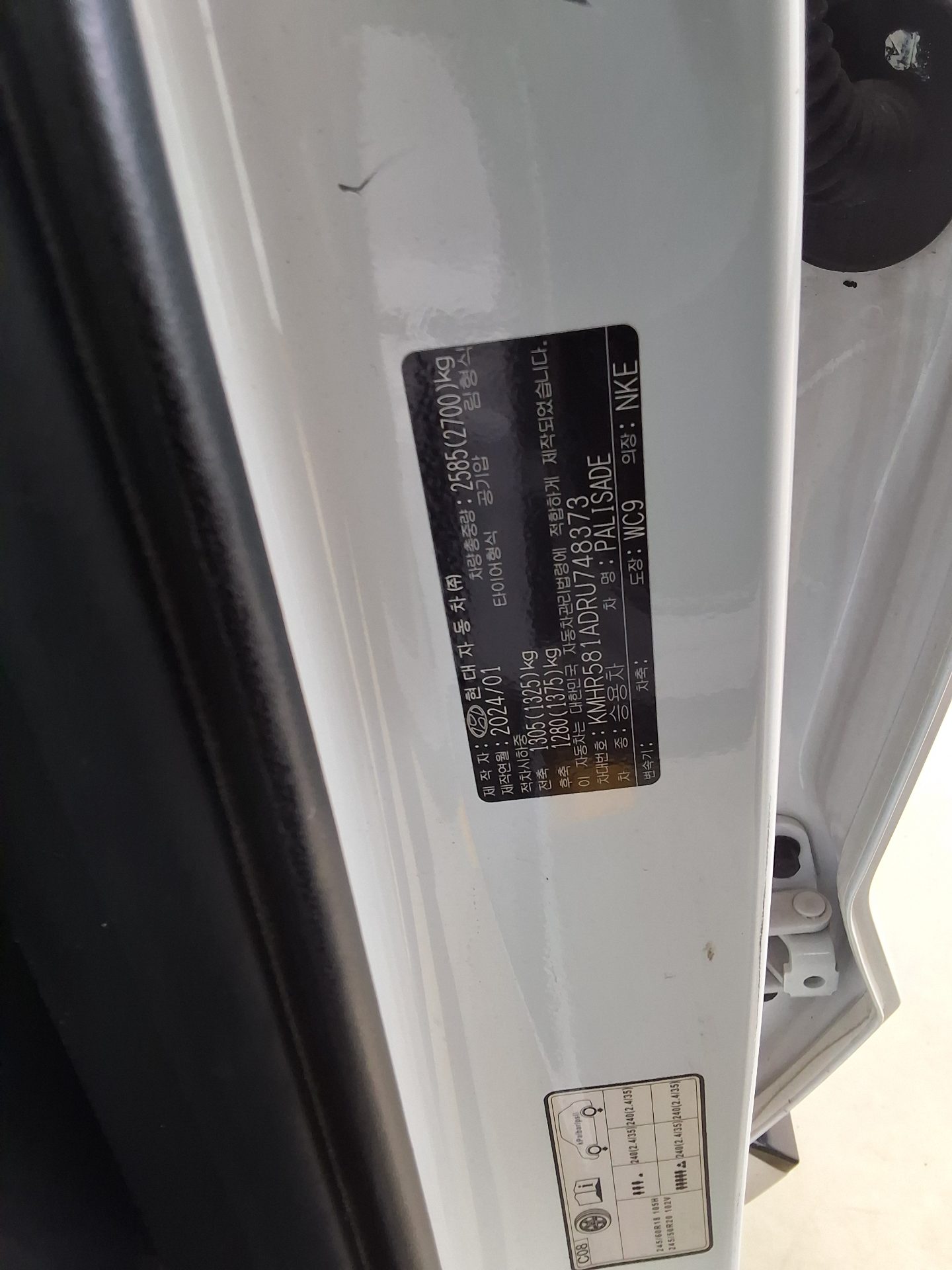 2024 - hyundai palisade